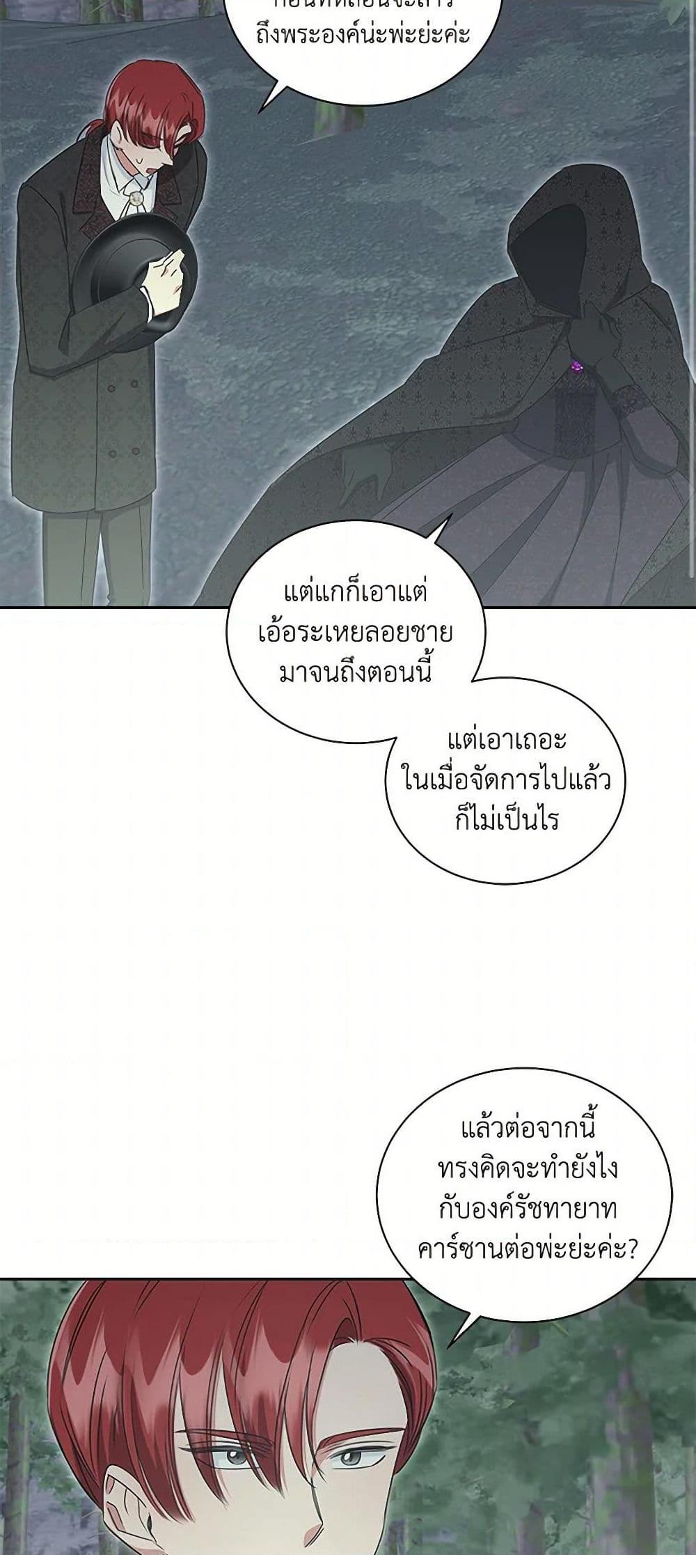 Manga-lc-com อ่านมังงะ อ่านการ์ตูน ออนไลน์ ฟรี I’ll Change My Fate To Be Executed ตอนที่ 1 2 3 4 5 6 7 8 9 10 11 12 13 14 ฟรี ไม่มีโฆษณา Manga-lc - อ่าน มังงะ อ่าน การ์ตูน ออนไลน์ อ่านมังงะ ฟรี