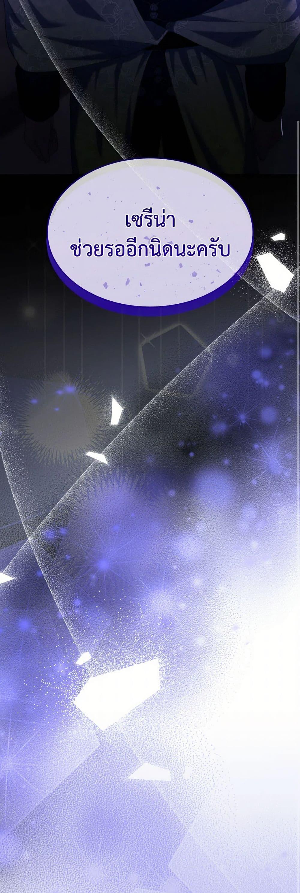 Manga-lc-com อ่านมังงะ อ่านการ์ตูน ออนไลน์ ฟรี Villains Behind the Curtains ตอนที่ 1 2 3 4 5 6 7 8 9 10 11 12 13 14 ฟรี ไม่มีโฆษณา Manga-lc - อ่าน มังงะ อ่าน การ์ตูน ออนไลน์ อ่านมังงะ ฟรี