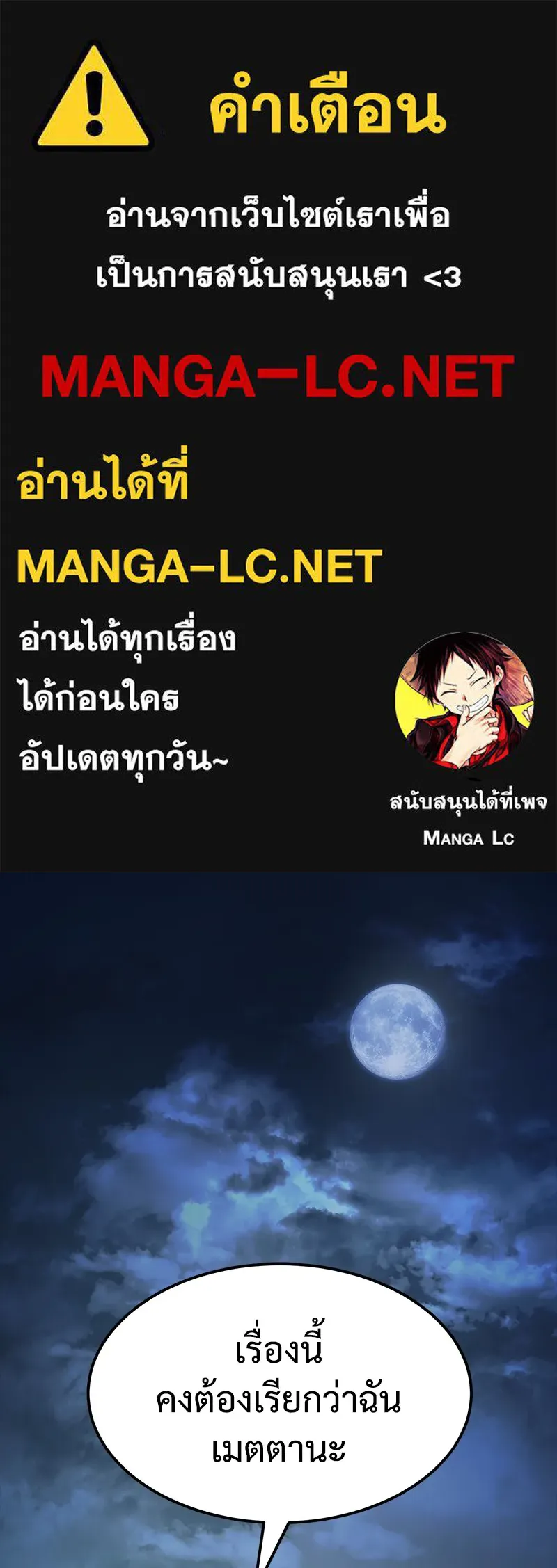 แบคXX ตอนที่ 8 รูปที่ 1