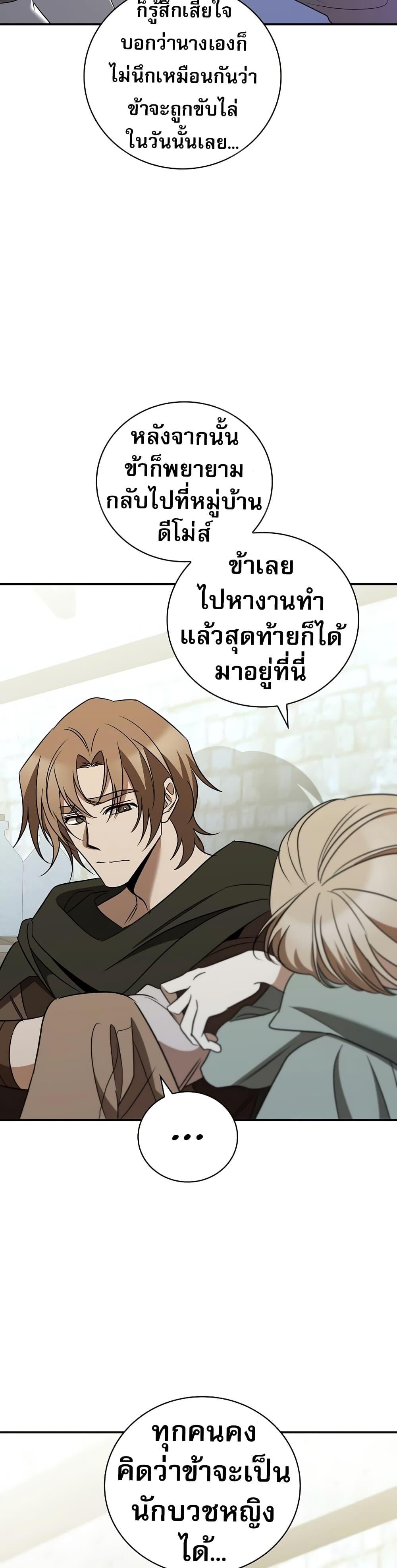 Manga-lc-com อ่านมังงะ อ่านการ์ตูน ออนไลน์ ฟรี Raising the Princess to Overcome Death ตอนที่ 1 2 3 4 5 6 7 8 9 10 11 12 13 14 ฟรี ไม่มีโฆษณา Manga-lc - อ่าน มังงะ อ่าน การ์ตูน ออนไลน์ อ่านมังงะ ฟรี