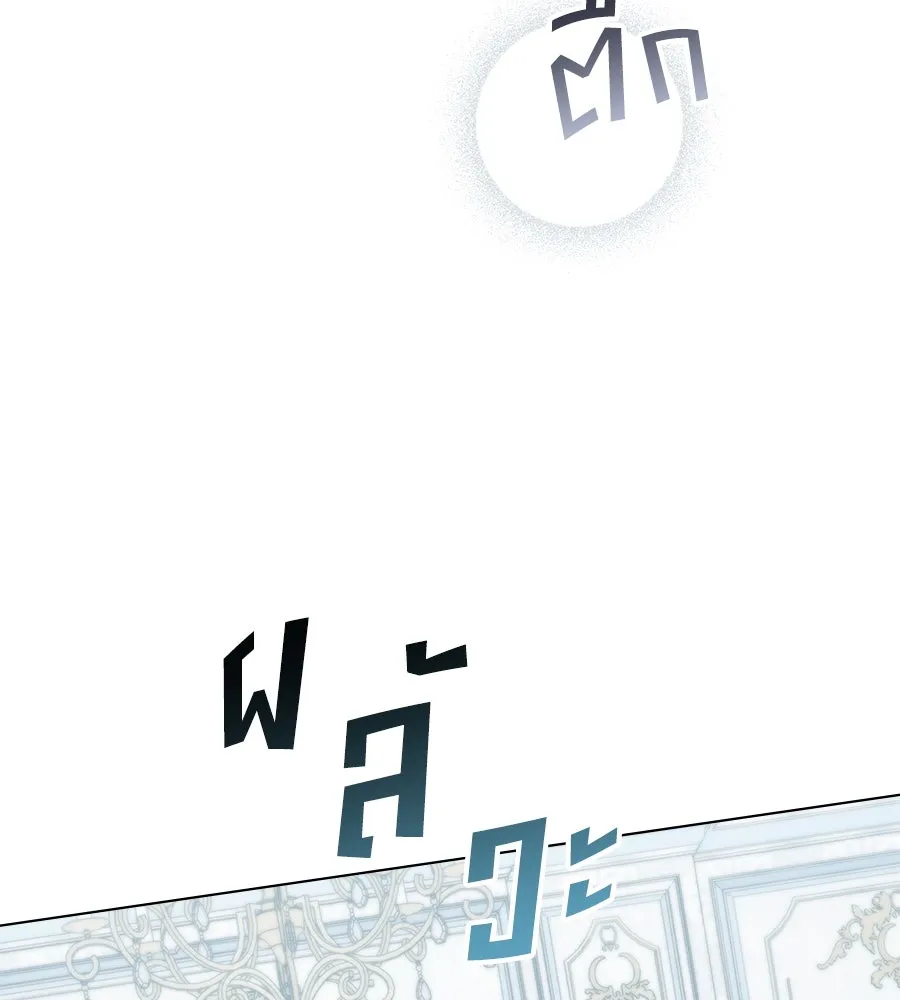 เล่ห์รักชนชั้นสูง ตอนที่ 31 รูปที่ 85