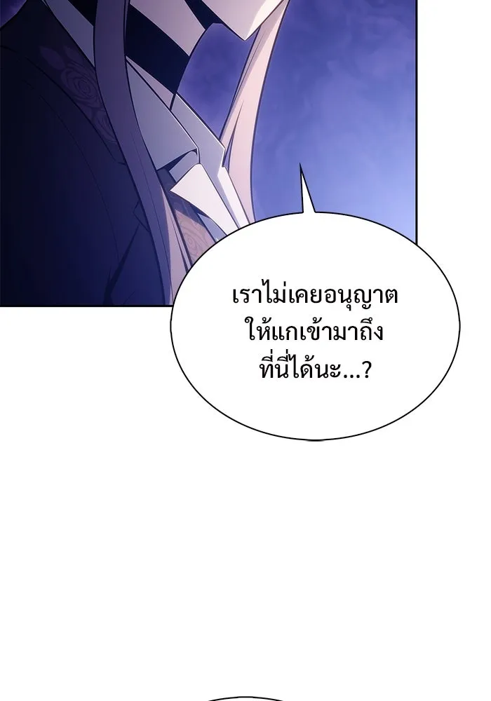 ผู้เล่นหน้าใหม่เลเวลแมกซ์ ตอนที่ 202 11 ชั่วโมง before ประตูเปิด รูปที่ 73