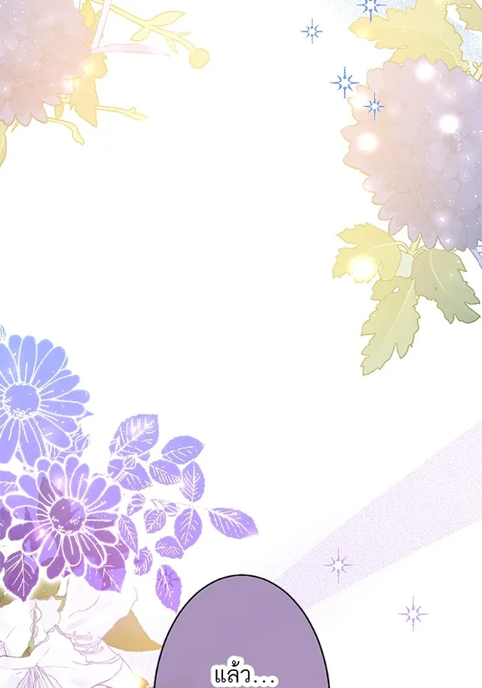 คุณหนูย้อนเวลามาเป็นอัศวิน ตอนที่ 69 รูปที่ 79