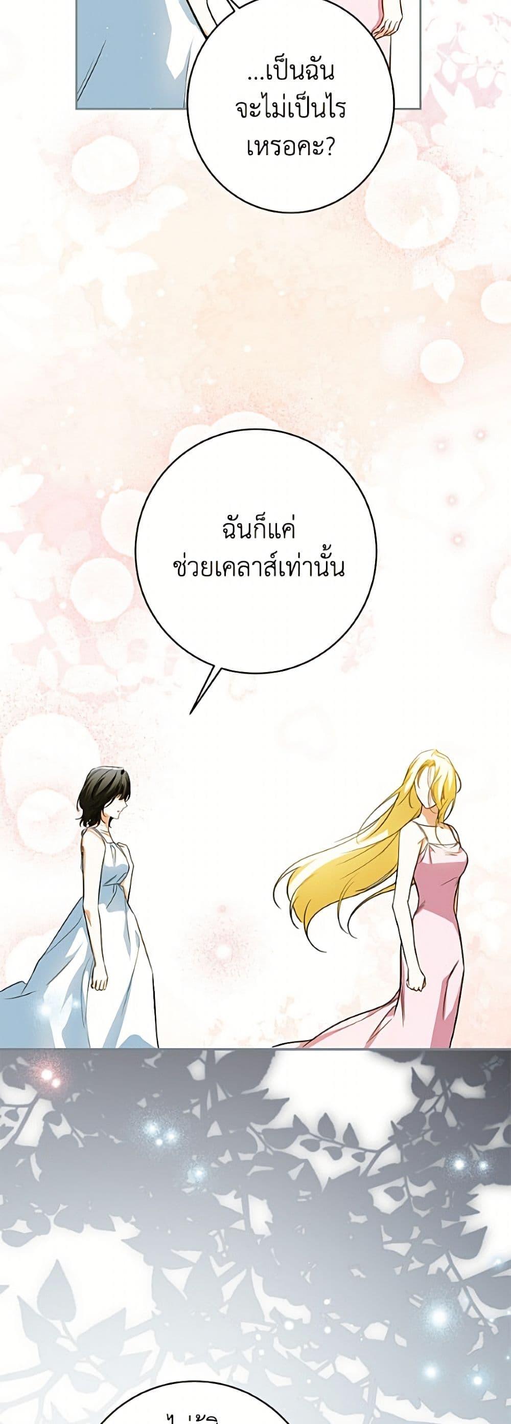 Manga-lc-com อ่านมังงะ อ่านการ์ตูน ออนไลน์ ฟรี I Think I’ve Been Possessed Somewhere ตอนที่ 1 2 3 4 5 6 7 8 9 10 11 12 13 14 ฟรี ไม่มีโฆษณา Manga-lc - อ่าน มังงะ อ่าน การ์ตูน ออนไลน์ อ่านมังงะ ฟรี