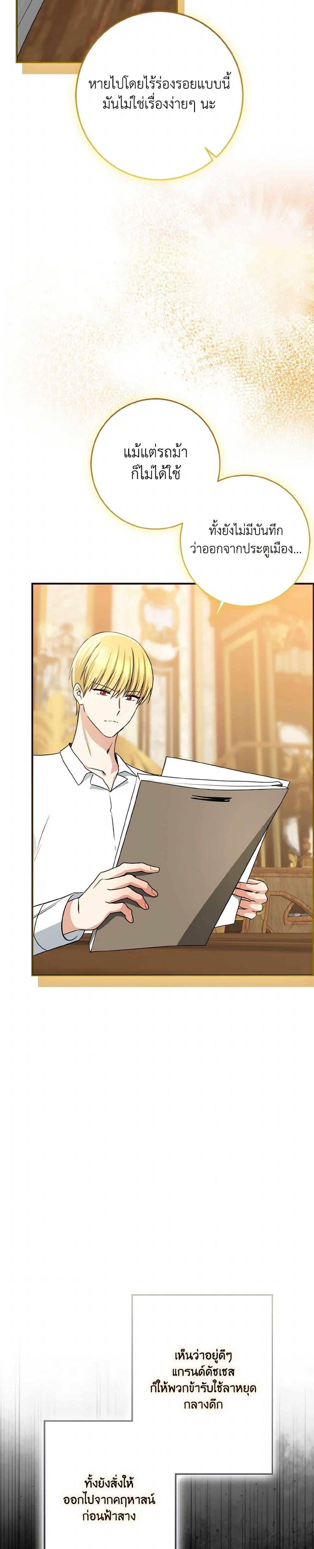 Manga-lc-com อ่านมังงะ อ่านการ์ตูน ออนไลน์ ฟรี Our Tyrant Became Young ตอนที่ 1 2 3 4 5 6 7 8 9 10 11 12 13 14 ฟรี ไม่มีโฆษณา Manga-lc - อ่าน มังงะ อ่าน การ์ตูน ออนไลน์ อ่านมังงะ ฟรี