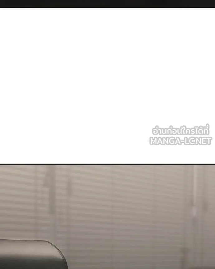 Baek XX ตอนที่ 151 รูปที่ 4