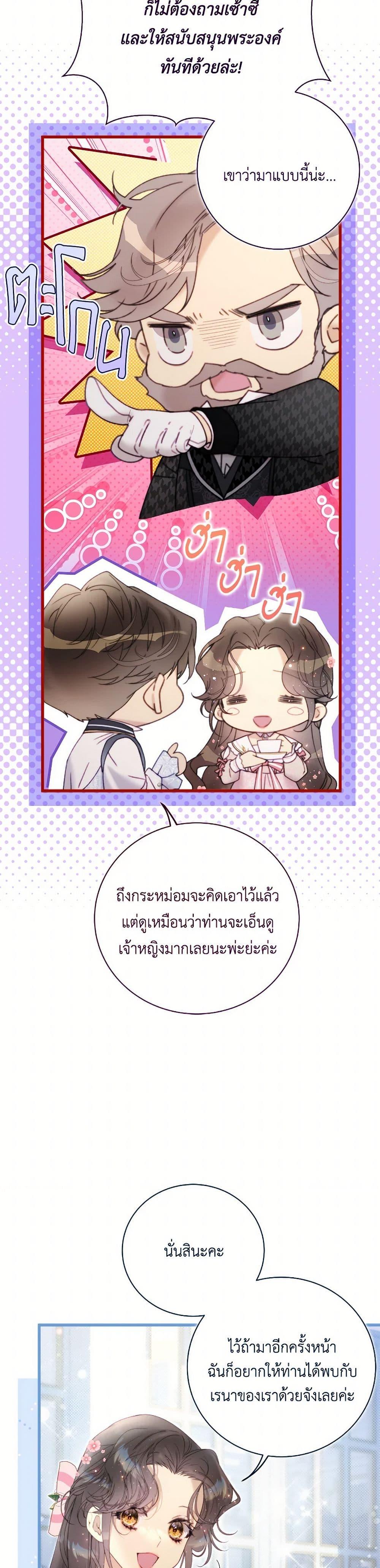 Manga-lc-com อ่านมังงะ อ่านการ์ตูน ออนไลน์ ฟรี Beatrice ตอนที่ 1 2 3 4 5 6 7 8 9 10 11 12 13 14 ฟรี ไม่มีโฆษณา Manga-lc - อ่าน มังงะ อ่าน การ์ตูน ออนไลน์ อ่านมังงะ ฟรี
