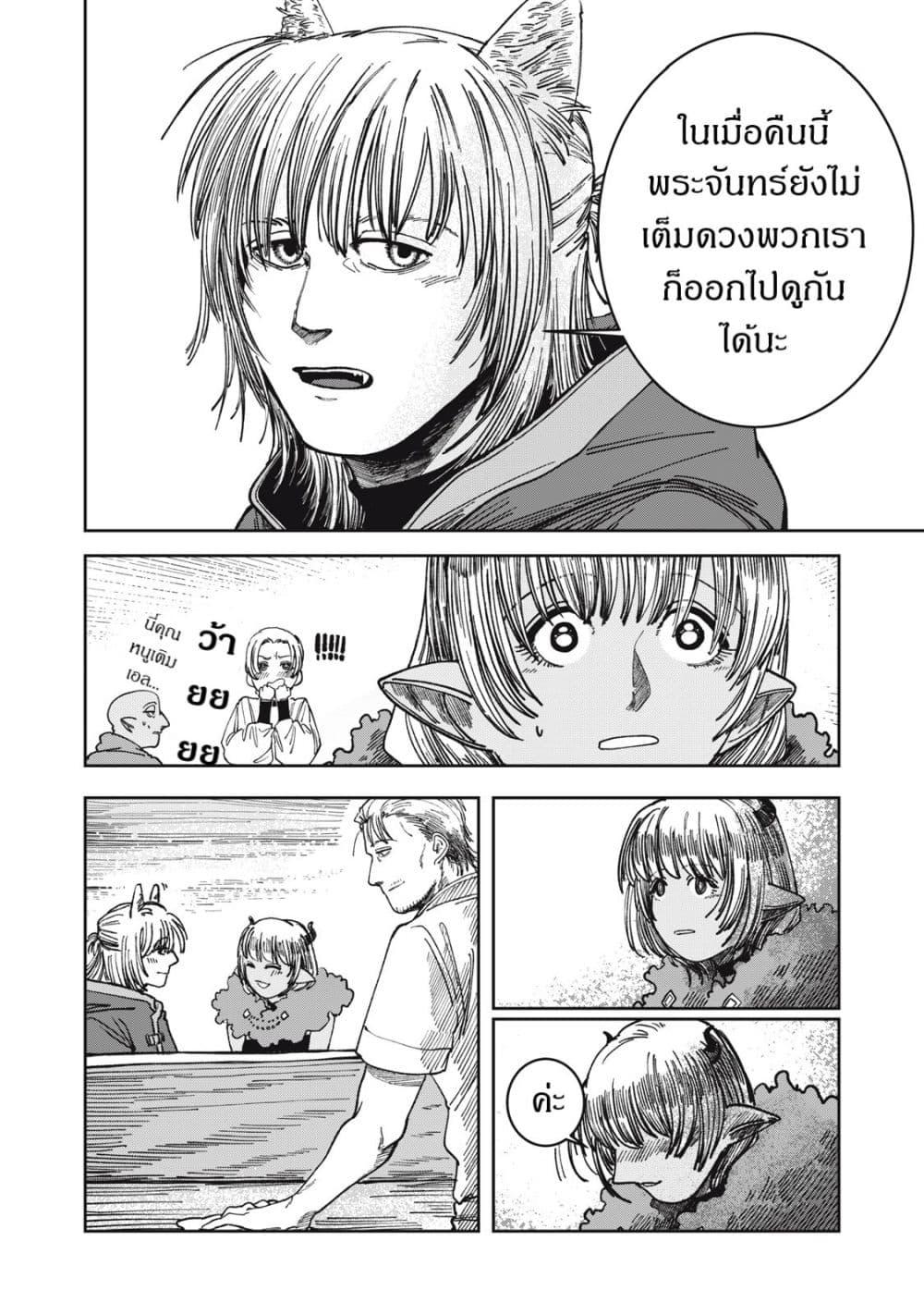 Manga-lc-com อ่านมังงะ อ่านการ์ตูน ออนไลน์ ฟรี Isekai Henkyo Meshi ตอนที่ 1 2 3 4 5 6 7 8 9 10 11 12 13 14 ฟรี ไม่มีโฆษณา Manga-lc - อ่าน มังงะ อ่าน การ์ตูน ออนไลน์ อ่านมังงะ ฟรี