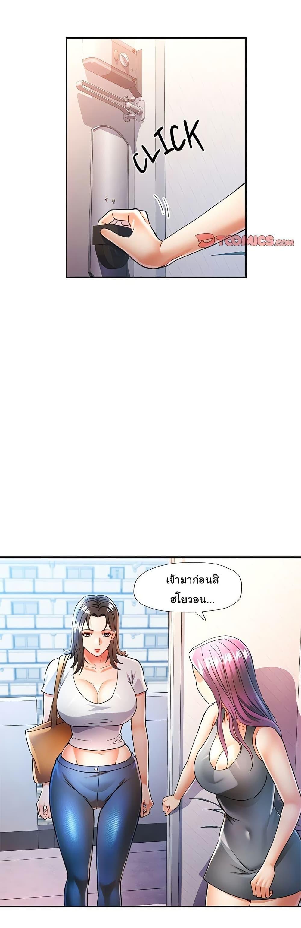 Doujin-Lc- อ่าน โดจิน มังฮวา เกาหลี ญี่ปุ่น จีน แปลไทย In Her Place ตอนที่ 1 2 3 4 5 6 7 8 9 10 11 12 13 14 ฟรี ไม่มีโฆษณา อ่าน โดจิน Manhwa เกาหลี ญี่ปุ่น จีน เรามีครบ คัดมาให้เน้นๆ โดจิน 18+ รับประกันความฟินโดย  Doujin Lc