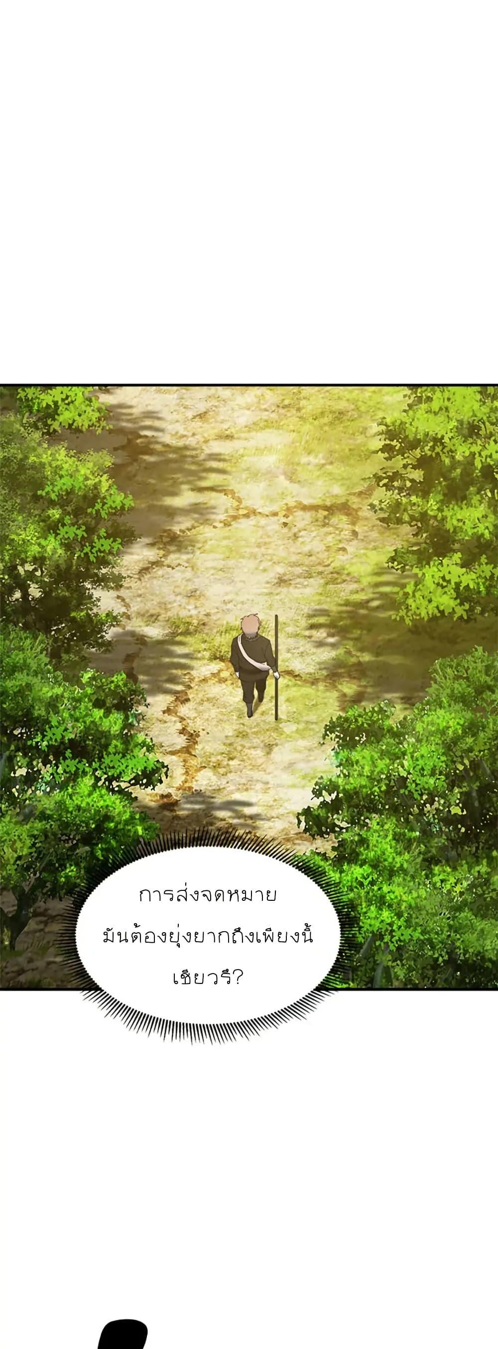 Manga-lc-com อ่านมังงะ อ่านการ์ตูน ออนไลน์ ฟรี Sunyu of the Shadowless ตอนที่ 1 2 3 4 5 6 7 8 9 10 11 12 13 14 ฟรี ไม่มีโฆษณา Manga-lc - อ่าน มังงะ อ่าน การ์ตูน ออนไลน์ อ่านมังงะ ฟรี