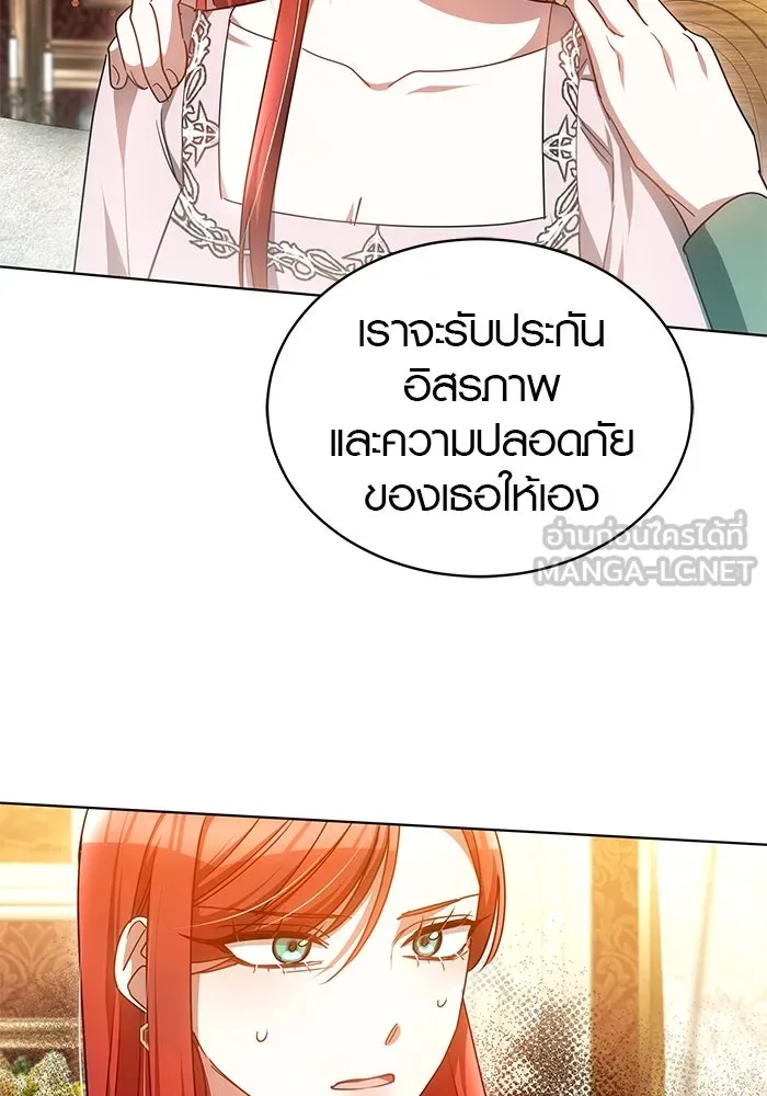 เหตุผลที่ฉันนอกใจ ตอนที่ 55 รูปที่ 21