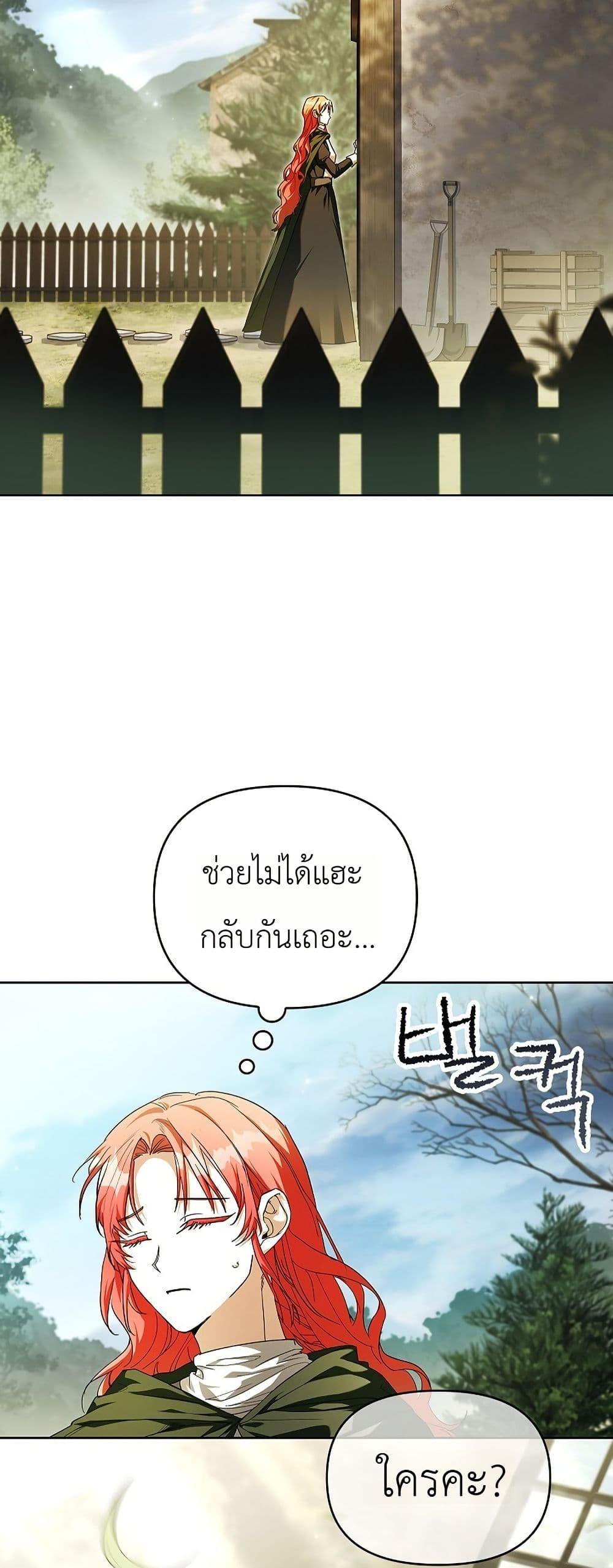 Manga-lc-com อ่านมังงะ อ่านการ์ตูน ออนไลน์ ฟรี About Perfect Revenge ตอนที่ 1 2 3 4 5 6 7 8 9 10 11 12 13 14 ฟรี ไม่มีโฆษณา Manga-lc - อ่าน มังงะ อ่าน การ์ตูน ออนไลน์ อ่านมังงะ ฟรี