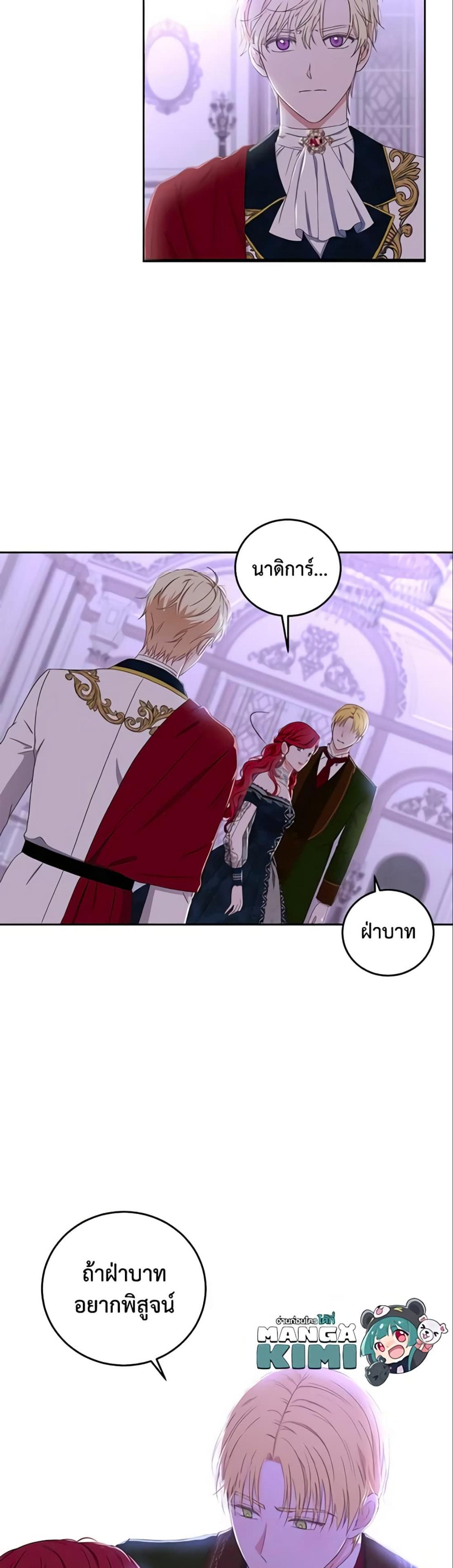 Manga-lc-com อ่านมังงะ อ่านการ์ตูน ออนไลน์ ฟรี I Fell into a Reverse Harem Game! ตอนที่ 1 2 3 4 5 6 7 8 9 10 11 12 13 14 ฟรี ไม่มีโฆษณา Manga-lc - อ่าน มังงะ อ่าน การ์ตูน ออนไลน์ อ่านมังงะ ฟรี