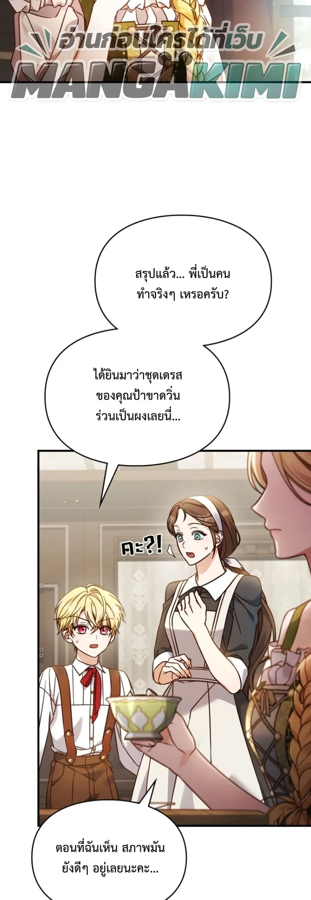 Manga-lc-com อ่านมังงะ อ่านการ์ตูน ออนไลน์ ฟรี Time Healer Ceres ตอนที่ 1 2 3 4 5 6 7 8 9 10 11 12 13 14 ฟรี ไม่มีโฆษณา Manga-lc - อ่าน มังงะ อ่าน การ์ตูน ออนไลน์ อ่านมังงะ ฟรี