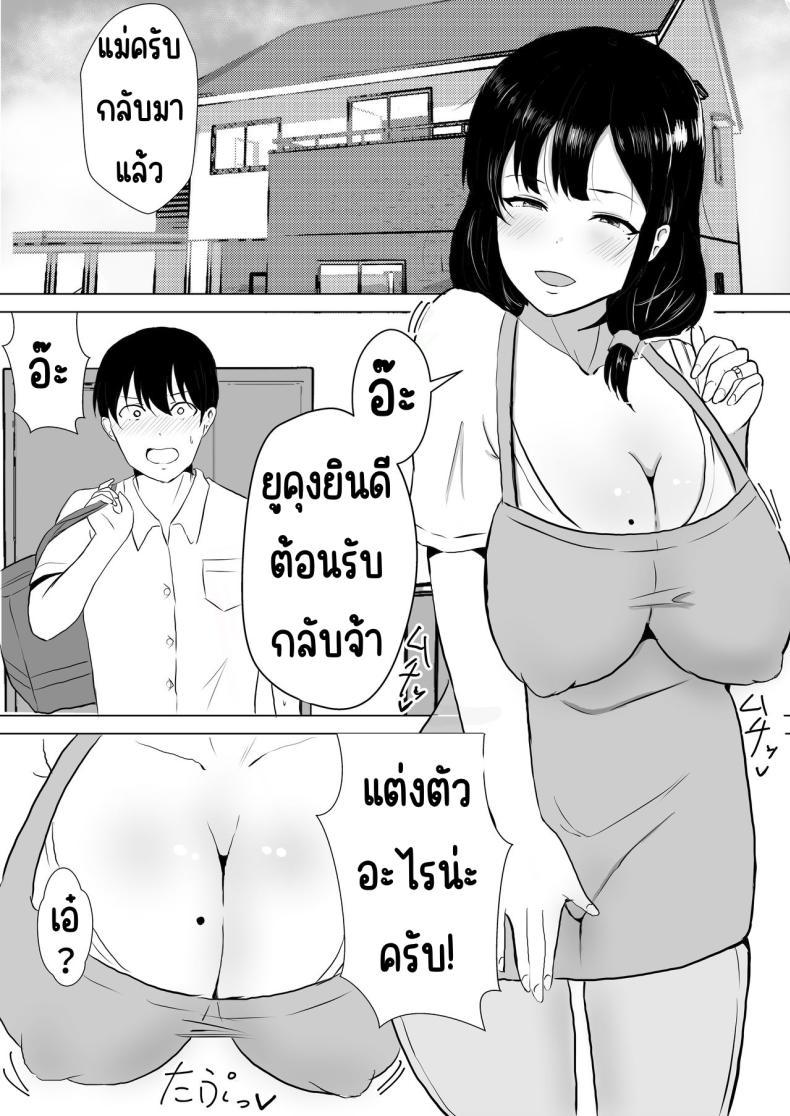 Doujin-Lc- อ่าน โดจิน มังฮวา เกาหลี ญี่ปุ่น จีน แปลไทย แม่สุดรักกับเพื่อนสุดโง่ [tarobaumu] TomoKano Kaa-chan~ Daisuki na Ore no Hahaoya wa Aho na Shinyuu no Kanojo~ ตอนที่ 1 2 3 4 5 6 7 8 9 10 11 12 13 14 ฟรี ไม่มีโฆษณา อ่าน โดจิน Manhwa เกาหลี ญี่ปุ่น จีน เรามีครบ คัดมาให้เน้นๆ โดจิน 18+ รับประกันความฟินโดย  Doujin Lc