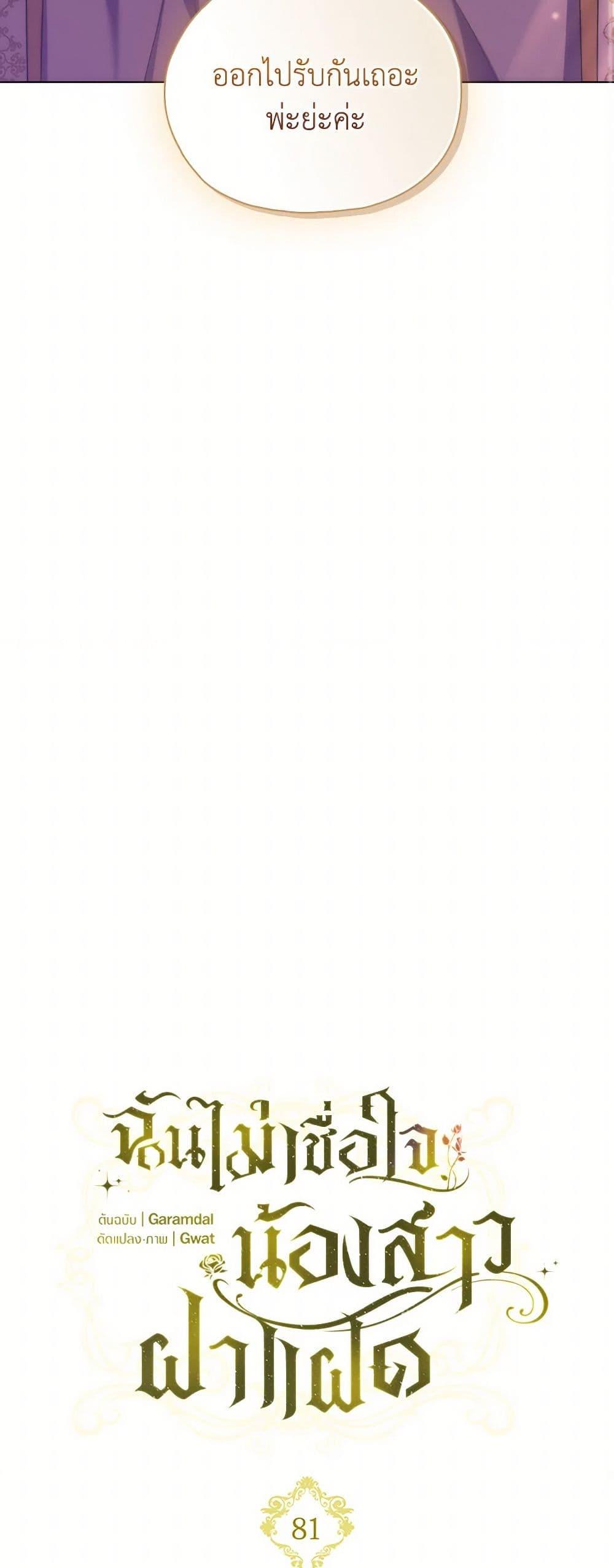 Manga-lc-com อ่านมังงะ อ่านการ์ตูน ออนไลน์ ฟรี I Don’t Trust My Twin Sister Series ตอนที่ 1 2 3 4 5 6 7 8 9 10 11 12 13 14 ฟรี ไม่มีโฆษณา Manga-lc - อ่าน มังงะ อ่าน การ์ตูน ออนไลน์ อ่านมังงะ ฟรี