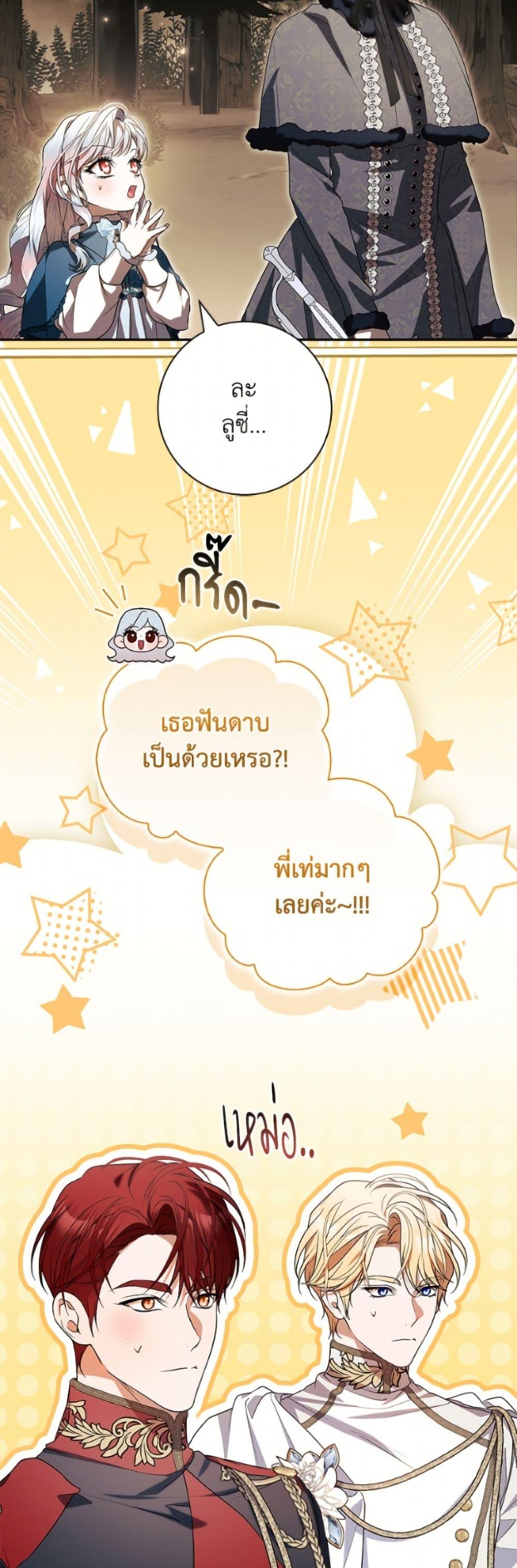 Manga-lc-com อ่านมังงะ อ่านการ์ตูน ออนไลน์ ฟรี I Adopted A Villainous Dad ตอนที่ 1 2 3 4 5 6 7 8 9 10 11 12 13 14 ฟรี ไม่มีโฆษณา Manga-lc - อ่าน มังงะ อ่าน การ์ตูน ออนไลน์ อ่านมังงะ ฟรี