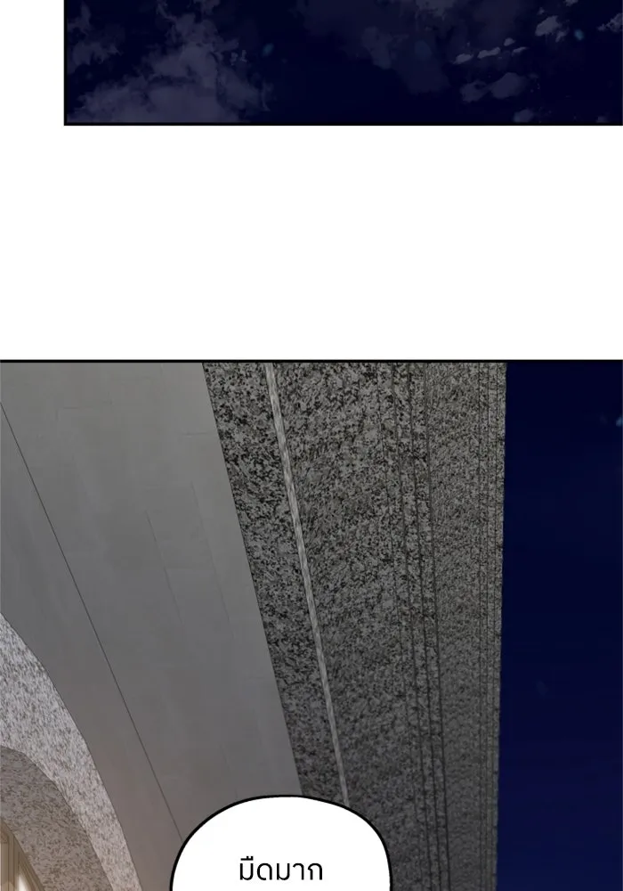 ครอบครัวสามีเห็นทีจะคลั่งรัก ตอนที่ 38 รูปที่ 91