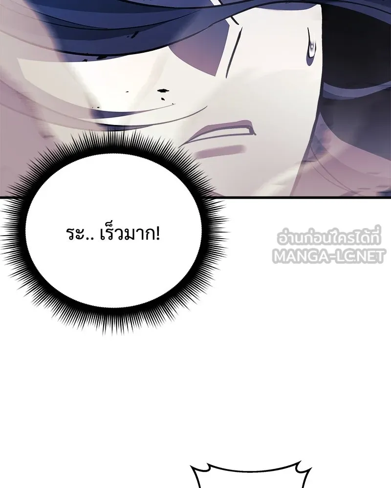 สัปดาห์นี้งดอัปตอนใหม่ ตอนที่ 39 รูปที่ 42