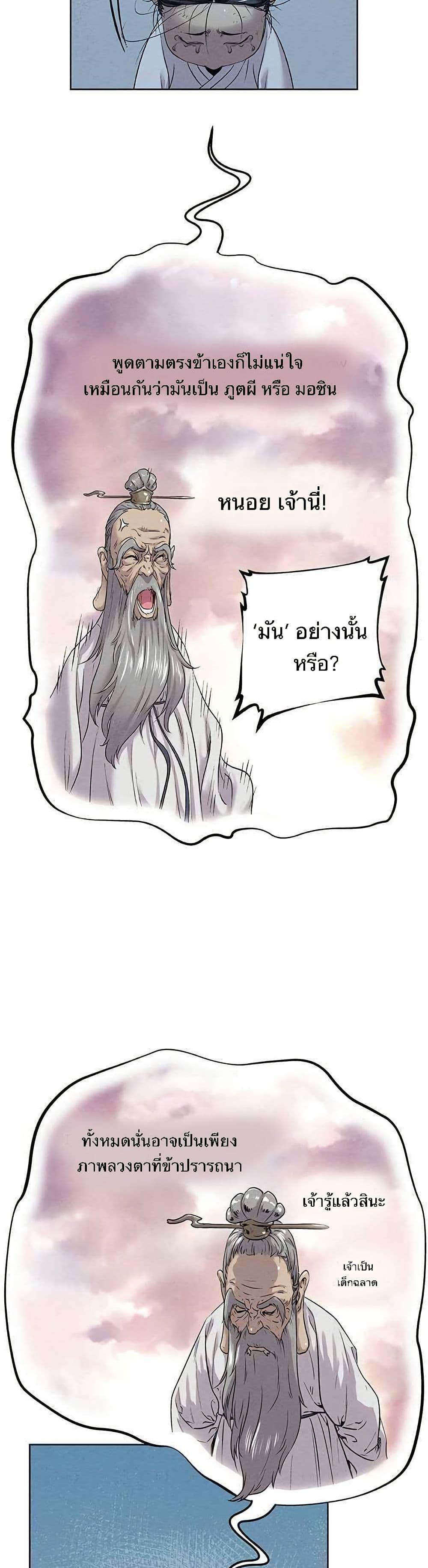 Manga-lc-com อ่านมังงะ อ่านการ์ตูน ออนไลน์ ฟรี Spirit Hunter ตอนที่ 1 2 3 4 5 6 7 8 9 10 11 12 13 14 ฟรี ไม่มีโฆษณา Manga-lc - อ่าน มังงะ อ่าน การ์ตูน ออนไลน์ อ่านมังงะ ฟรี