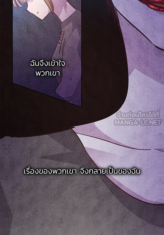 ฟิลเลียโรเซ่กับคำทำนายแห่งมงกุฎหนาม ตอนที่ 64 รูปที่ 63