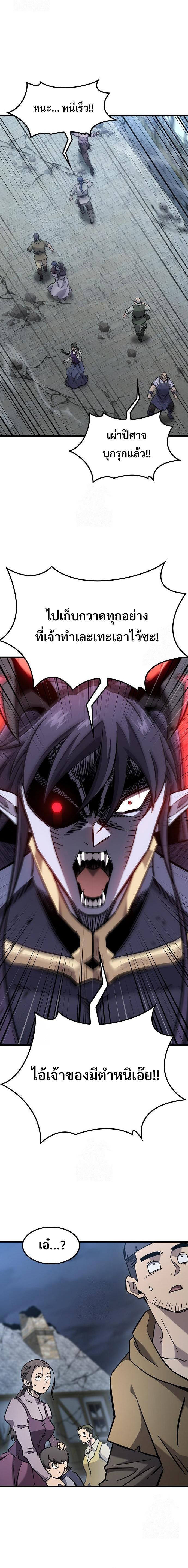 Manga-lc-com อ่านมังงะ อ่านการ์ตูน ออนไลน์ ฟรี What a Bountiful Harvest, Demon Lord! ตอนที่ 1 2 3 4 5 6 7 8 9 10 11 12 13 14 ฟรี ไม่มีโฆษณา Manga-lc - อ่าน มังงะ อ่าน การ์ตูน ออนไลน์ อ่านมังงะ ฟรี