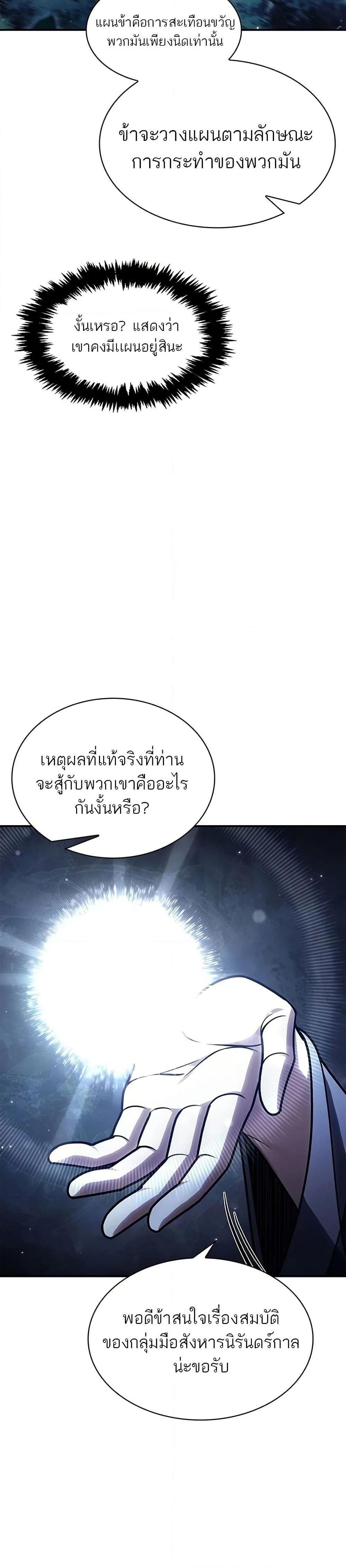 Manga-lc-com อ่านมังงะ อ่านการ์ตูน ออนไลน์ ฟรี Heavenly Grand Archive’s Young Master ตอนที่ 1 2 3 4 5 6 7 8 9 10 11 12 13 14 ฟรี ไม่มีโฆษณา Manga-lc - อ่าน มังงะ อ่าน การ์ตูน ออนไลน์ อ่านมังงะ ฟรี