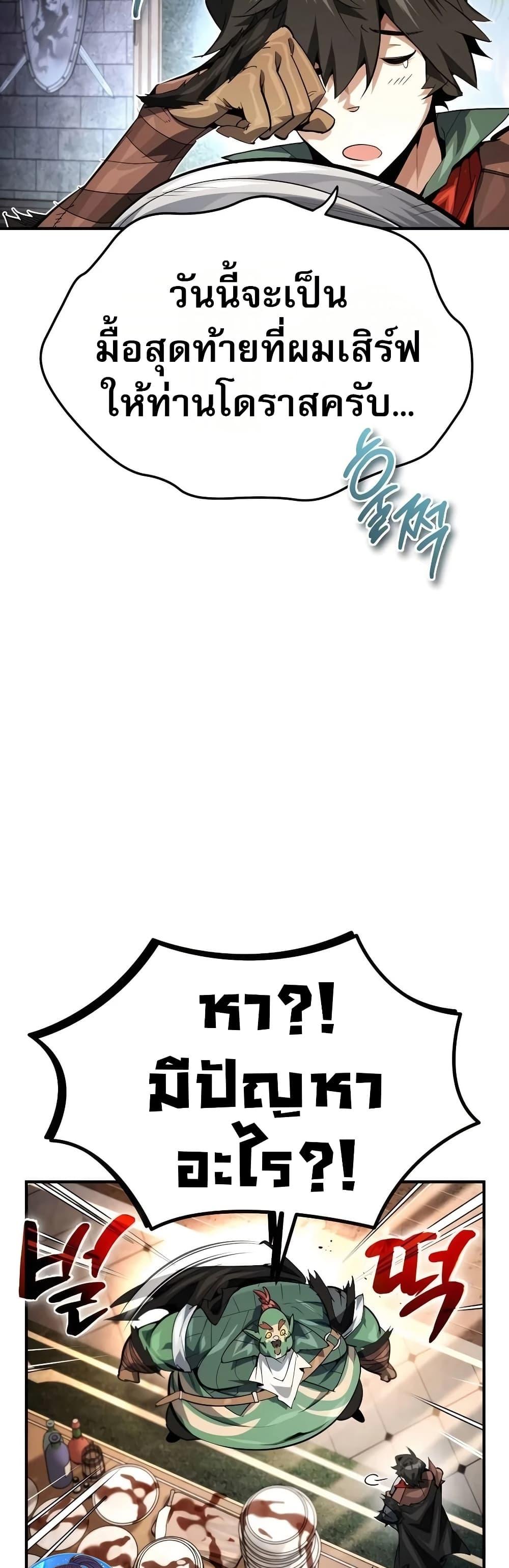 Manga-lc-com อ่านมังงะ อ่านการ์ตูน ออนไลน์ ฟรี There’s No Such Thing as a Bad Hero in the World ตอนที่ 1 2 3 4 5 6 7 8 9 10 11 12 13 14 ฟรี ไม่มีโฆษณา Manga-lc - อ่าน มังงะ อ่าน การ์ตูน ออนไลน์ อ่านมังงะ ฟรี