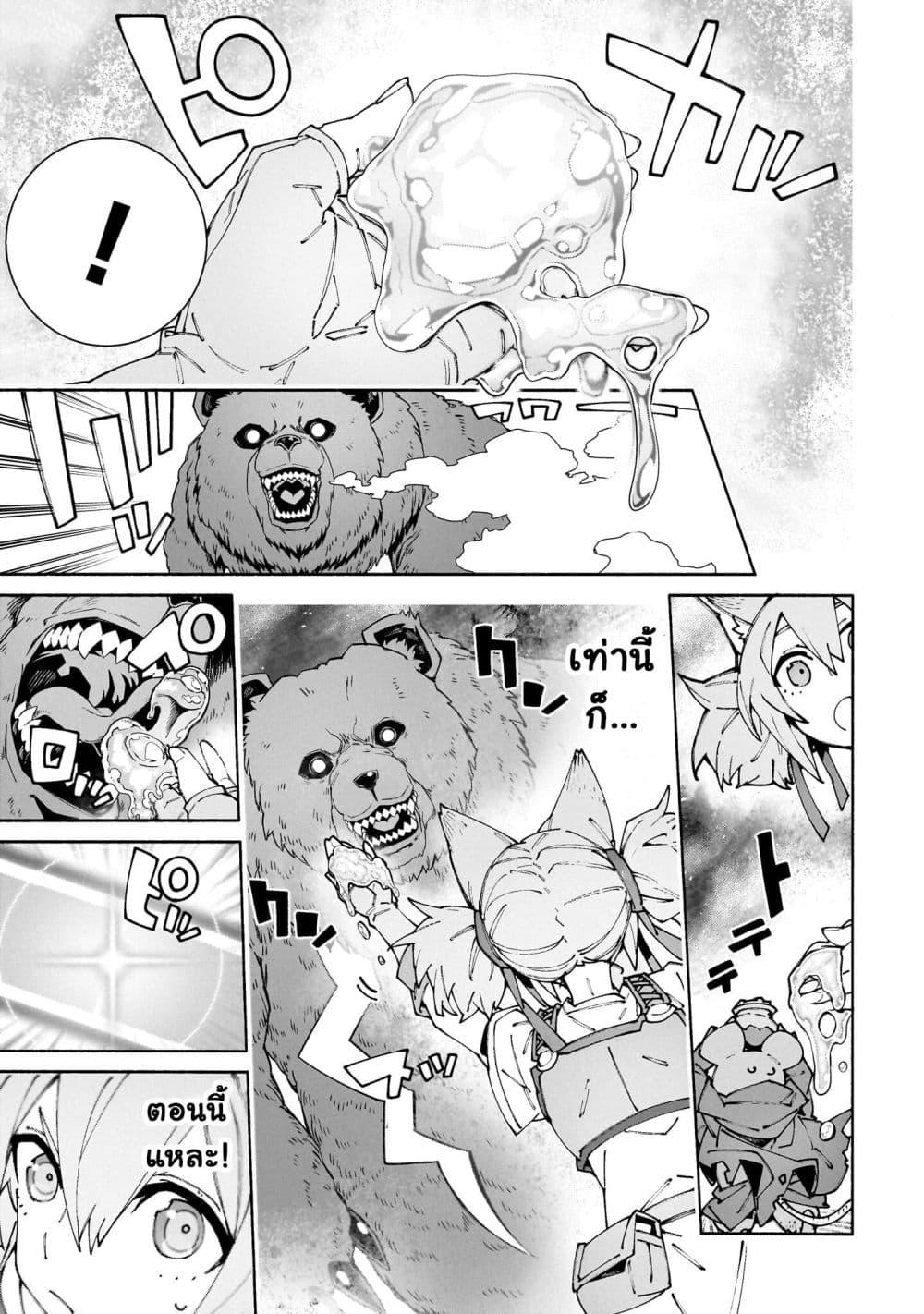 Manga-lc-com อ่านมังงะ อ่านการ์ตูน ออนไลน์ ฟรี Sword Art Online – Unital Ring ตอนที่ 1 2 3 4 5 6 7 8 9 10 11 12 13 14 ฟรี ไม่มีโฆษณา Manga-lc - อ่าน มังงะ อ่าน การ์ตูน ออนไลน์ อ่านมังงะ ฟรี