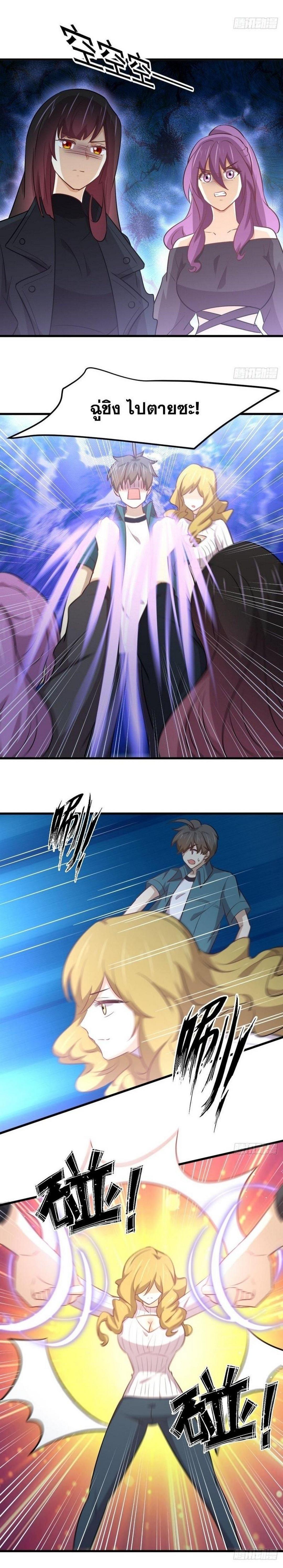 Manga-lc-com อ่านมังงะ อ่านการ์ตูน ออนไลน์ ฟรี Immortal Swordsman in the Reverse World ตอนที่ 1 2 3 4 5 6 7 8 9 10 11 12 13 14 ฟรี ไม่มีโฆษณา Manga-lc - อ่าน มังงะ อ่าน การ์ตูน ออนไลน์ อ่านมังงะ ฟรี