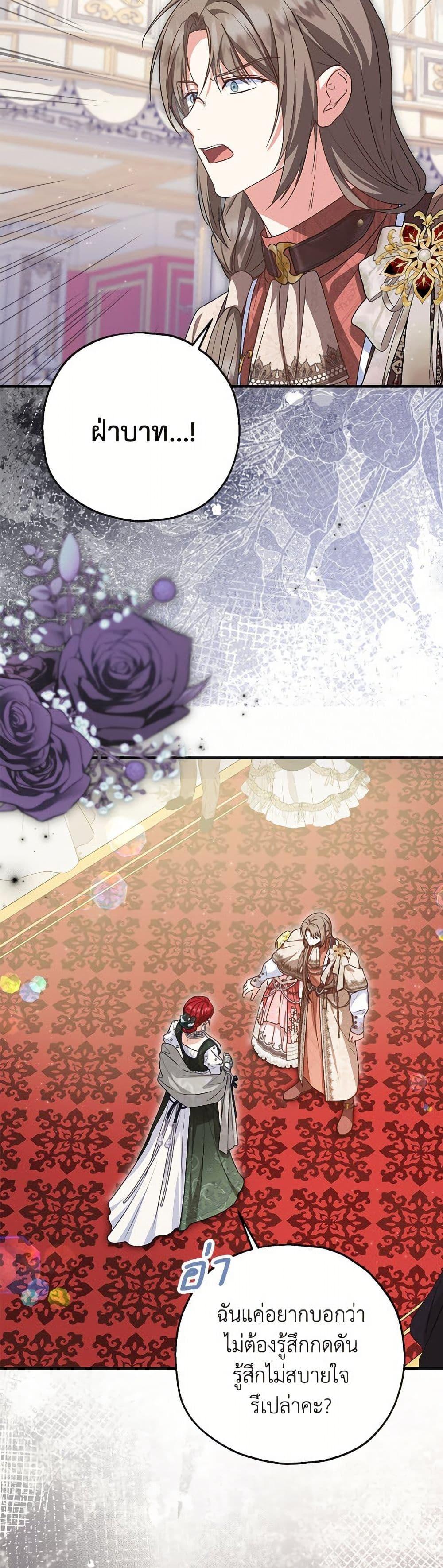 Manga-lc-com อ่านมังงะ อ่านการ์ตูน ออนไลน์ ฟรี The Adopted Daughter-in-law Wants To Leave ตอนที่ 1 2 3 4 5 6 7 8 9 10 11 12 13 14 ฟรี ไม่มีโฆษณา Manga-lc - อ่าน มังงะ อ่าน การ์ตูน ออนไลน์ อ่านมังงะ ฟรี