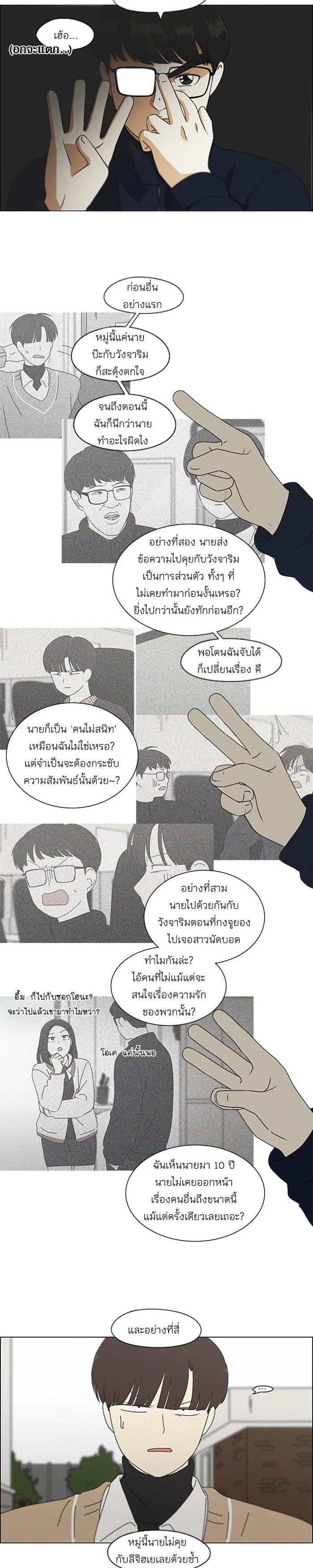 Manga-lc-com อ่านมังงะ อ่านการ์ตูน ออนไลน์ ฟรี Love Revolution รักนี้ต้องปฏิวัติ ตอนที่ 1 2 3 4 5 6 7 8 9 10 11 12 13 14 ฟรี ไม่มีโฆษณา Manga-lc - อ่าน มังงะ อ่าน การ์ตูน ออนไลน์ อ่านมังงะ ฟรี