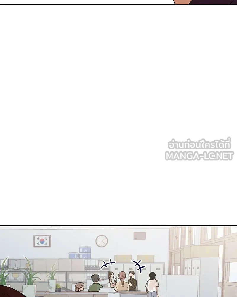 Pyramid Game เกมพีระมิด ตอนที่ 7 รูปที่ 69