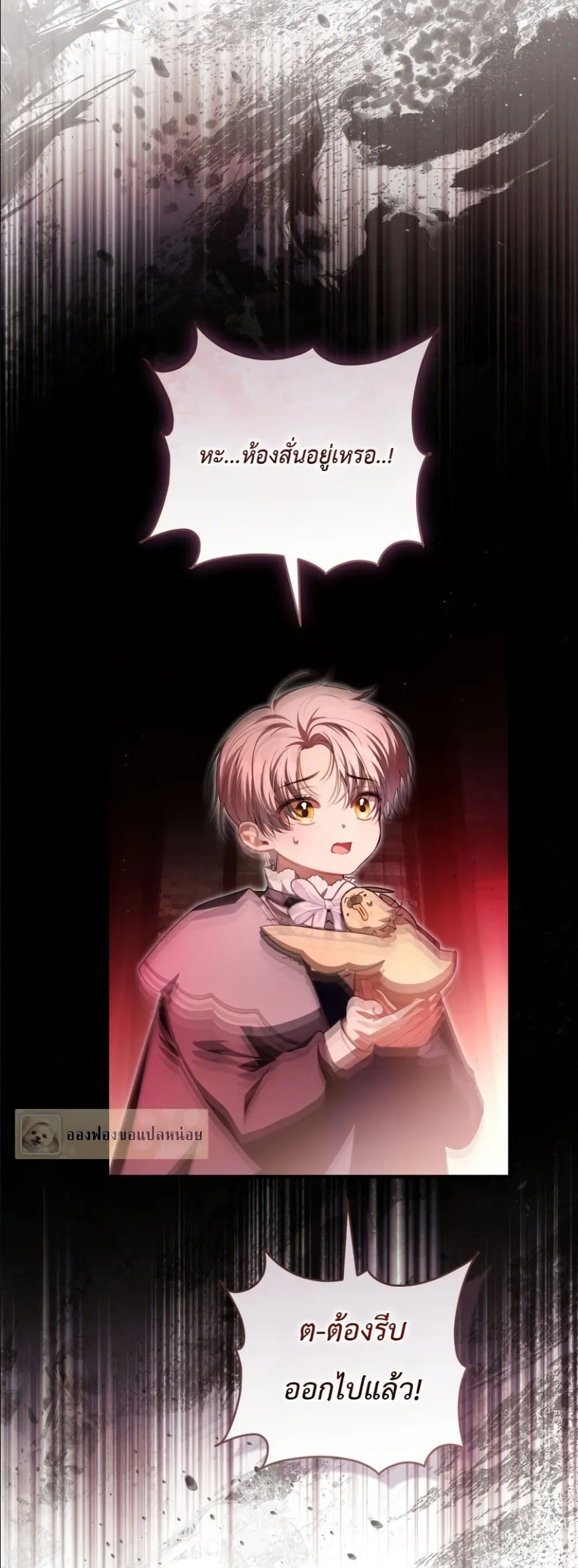 Manga-lc-com อ่านมังงะ อ่านการ์ตูน ออนไลน์ ฟรี The Abandoned Princes Ghost Bride ตอนที่ 1 2 3 4 5 6 7 8 9 10 11 12 13 14 ฟรี ไม่มีโฆษณา Manga-lc - อ่าน มังงะ อ่าน การ์ตูน ออนไลน์ อ่านมังงะ ฟรี