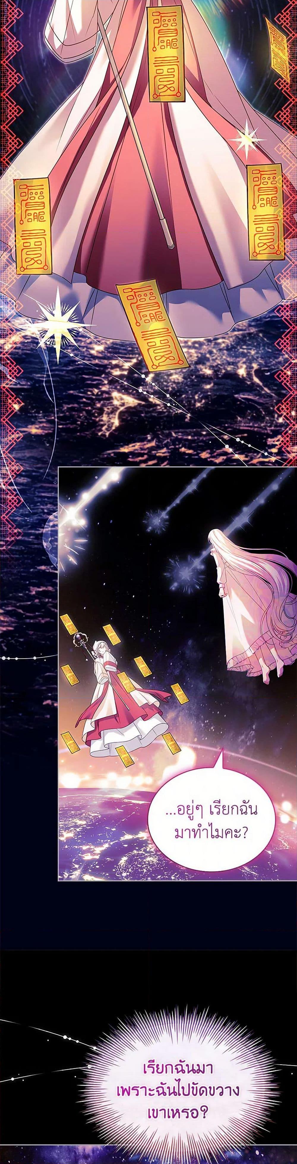 Manga-lc-com อ่านมังงะ อ่านการ์ตูน ออนไลน์ ฟรี The Lady Needs a Break ตอนที่ 1 2 3 4 5 6 7 8 9 10 11 12 13 14 ฟรี ไม่มีโฆษณา Manga-lc - อ่าน มังงะ อ่าน การ์ตูน ออนไลน์ อ่านมังงะ ฟรี