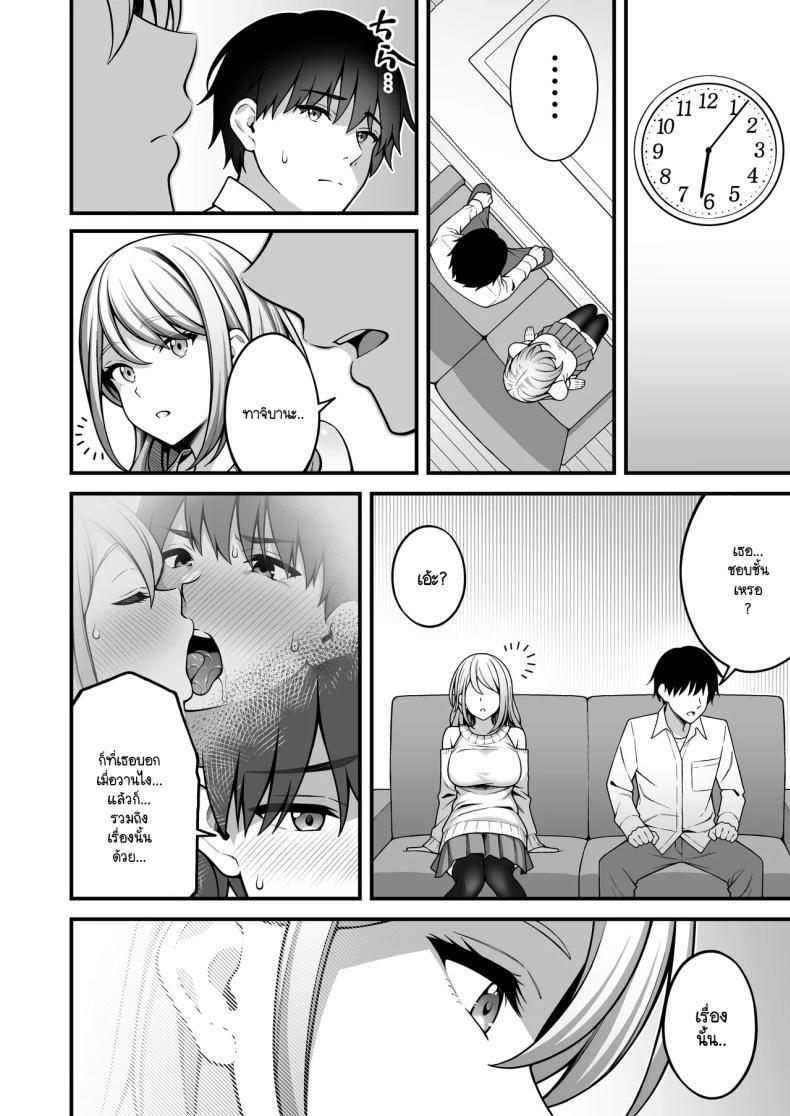 Doujin-Lc- อ่าน โดจิน มังฮวา เกาหลี ญี่ปุ่น จีน แปลไทย ผมที่เป็นคนมืดมนในกลุ่มโดนเพื่อนหนุ่มหัวทองแย่งสาวๆ ที่สนิทไปกินหมด [RefRevo Comic (INAGITA)] Onaji Group no YouCha Yarichin ni Nakaii Onna-tachi o Kuwareru InCha no Boku ตอนที่ 1 2 3 4 5 6 7 8 9 10 11 12 13 14 ฟรี ไม่มีโฆษณา อ่าน โดจิน Manhwa เกาหลี ญี่ปุ่น จีน เรามีครบ คัดมาให้เน้นๆ โดจิน 18+ รับประกันความฟินโดย  Doujin Lc