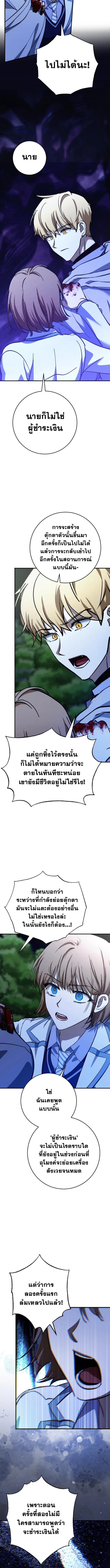 Manga-lc-com อ่านมังงะ อ่านการ์ตูน ออนไลน์ ฟรี Night of Shadows ตอนที่ 1 2 3 4 5 6 7 8 9 10 11 12 13 14 ฟรี ไม่มีโฆษณา Manga-lc - อ่าน มังงะ อ่าน การ์ตูน ออนไลน์ อ่านมังงะ ฟรี
