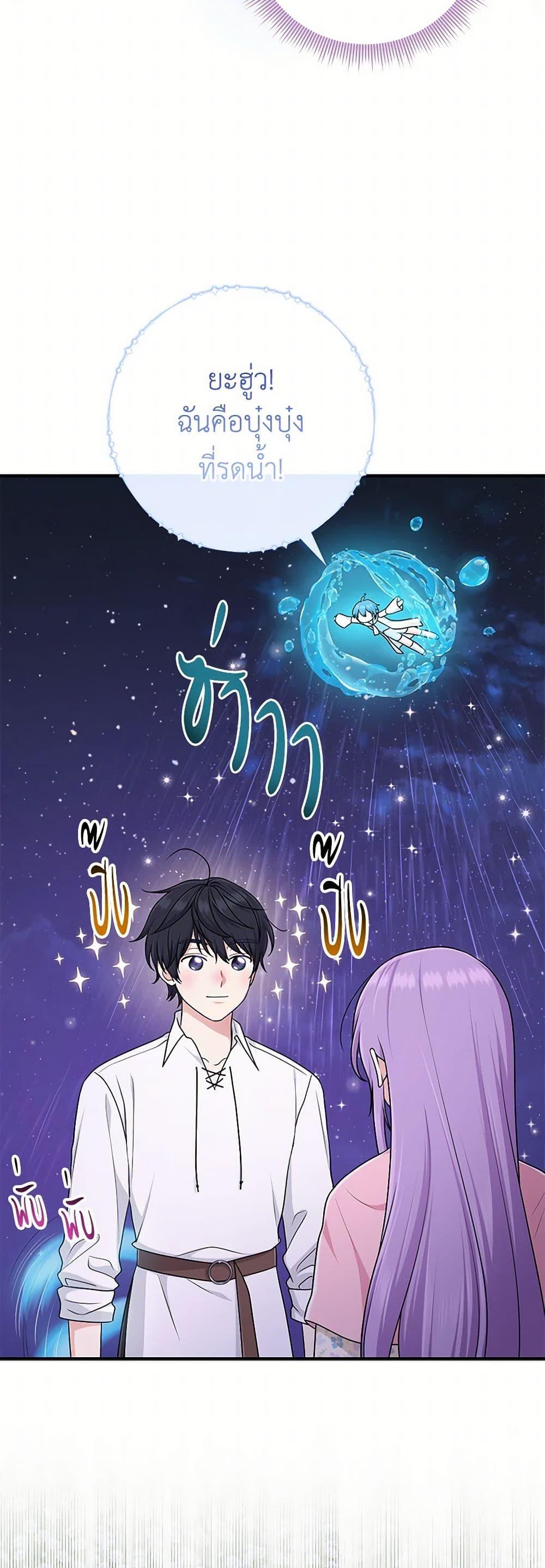 Manga-lc-com อ่านมังงะ อ่านการ์ตูน ออนไลน์ ฟรี I Played the Role of the Adopted Daughter Too Well ตอนที่ 1 2 3 4 5 6 7 8 9 10 11 12 13 14 ฟรี ไม่มีโฆษณา Manga-lc - อ่าน มังงะ อ่าน การ์ตูน ออนไลน์ อ่านมังงะ ฟรี