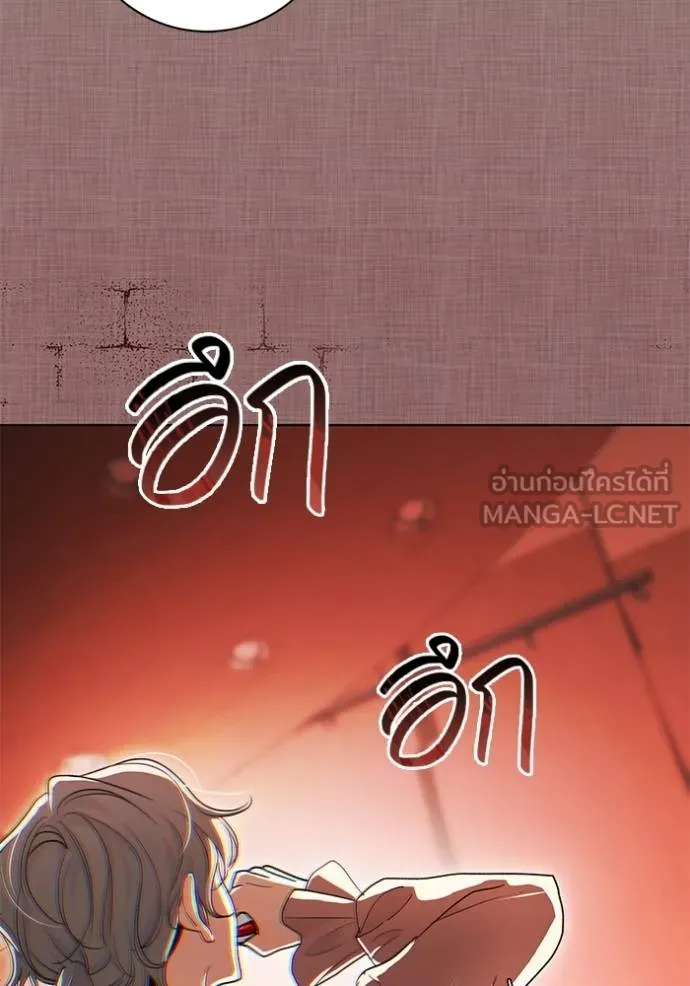 ออร่าดาราอัจฉริยะ ตอนที่ 33 รูปที่ 30