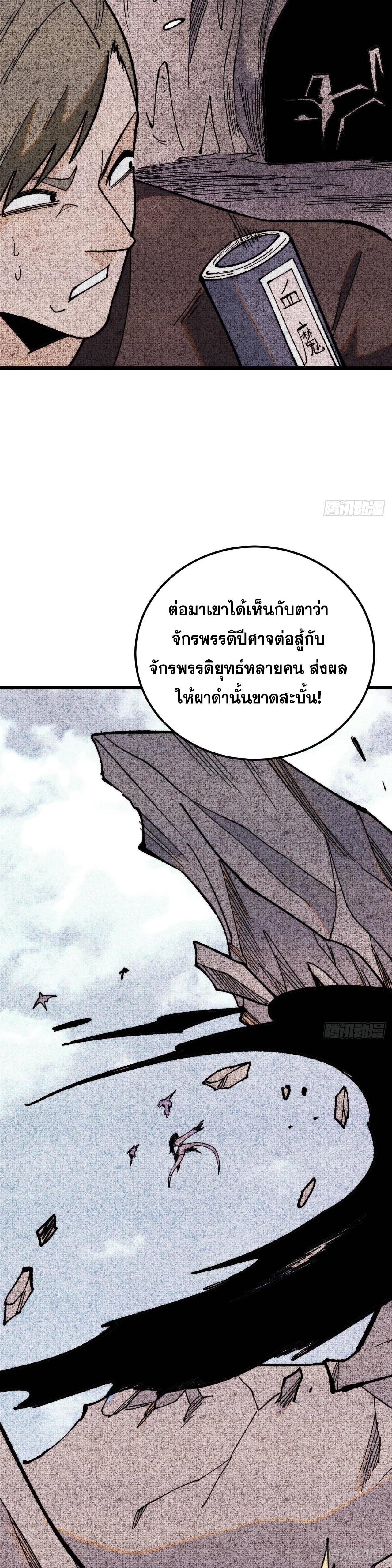 Manga-lc-com อ่านมังงะ อ่านการ์ตูน ออนไลน์ ฟรี All Hail the Sect Leader ตอนที่ 1 2 3 4 5 6 7 8 9 10 11 12 13 14 ฟรี ไม่มีโฆษณา Manga-lc - อ่าน มังงะ อ่าน การ์ตูน ออนไลน์ อ่านมังงะ ฟรี