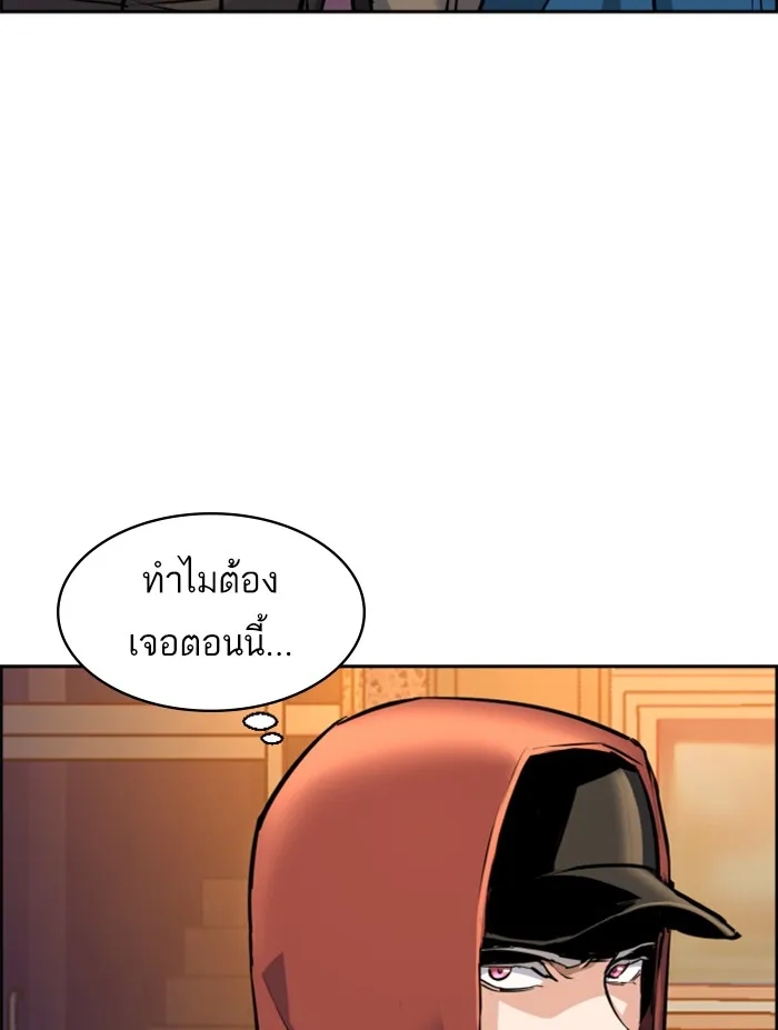 พี่ชายสายบอดี้การ์ด ตอนที่ 53 รูปที่ 100