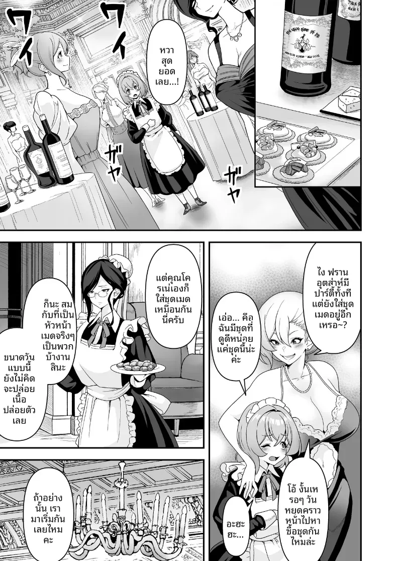 Doujin-Lc- อ่าน โดจิน มังฮวา เกาหลี ญี่ปุ่น จีน แปลไทย ชีวิตทางเพศของเหเล่าสาวใช้ (Sakurama Haruomi) ตอนที่ 1 2 3 4 5 6 7 8 9 10 11 12 13 14 ฟรี ไม่มีโฆษณา อ่าน โดจิน Manhwa เกาหลี ญี่ปุ่น จีน เรามีครบ คัดมาให้เน้นๆ โดจิน 18+ รับประกันความฟินโดย  Doujin Lc