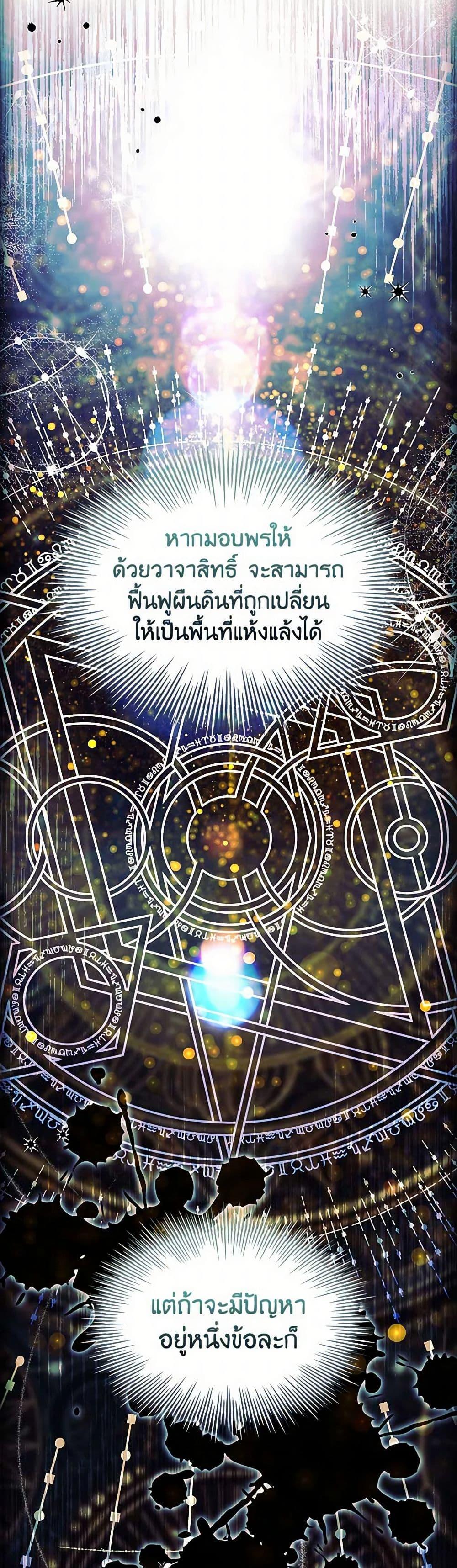 Manga-lc-com อ่านมังงะ อ่านการ์ตูน ออนไลน์ ฟรี The Lady Needs a Break ตอนที่ 1 2 3 4 5 6 7 8 9 10 11 12 13 14 ฟรี ไม่มีโฆษณา Manga-lc - อ่าน มังงะ อ่าน การ์ตูน ออนไลน์ อ่านมังงะ ฟรี