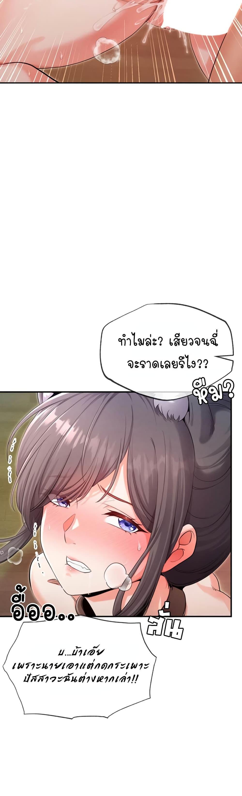 Doujin-Lc- อ่าน โดจิน มังฮวา เกาหลี ญี่ปุ่น จีน แปลไทย SOO IN ตอนที่ 1 2 3 4 5 6 7 8 9 10 11 12 13 14 ฟรี ไม่มีโฆษณา อ่าน โดจิน Manhwa เกาหลี ญี่ปุ่น จีน เรามีครบ คัดมาให้เน้นๆ โดจิน 18+ รับประกันความฟินโดย  Doujin Lc