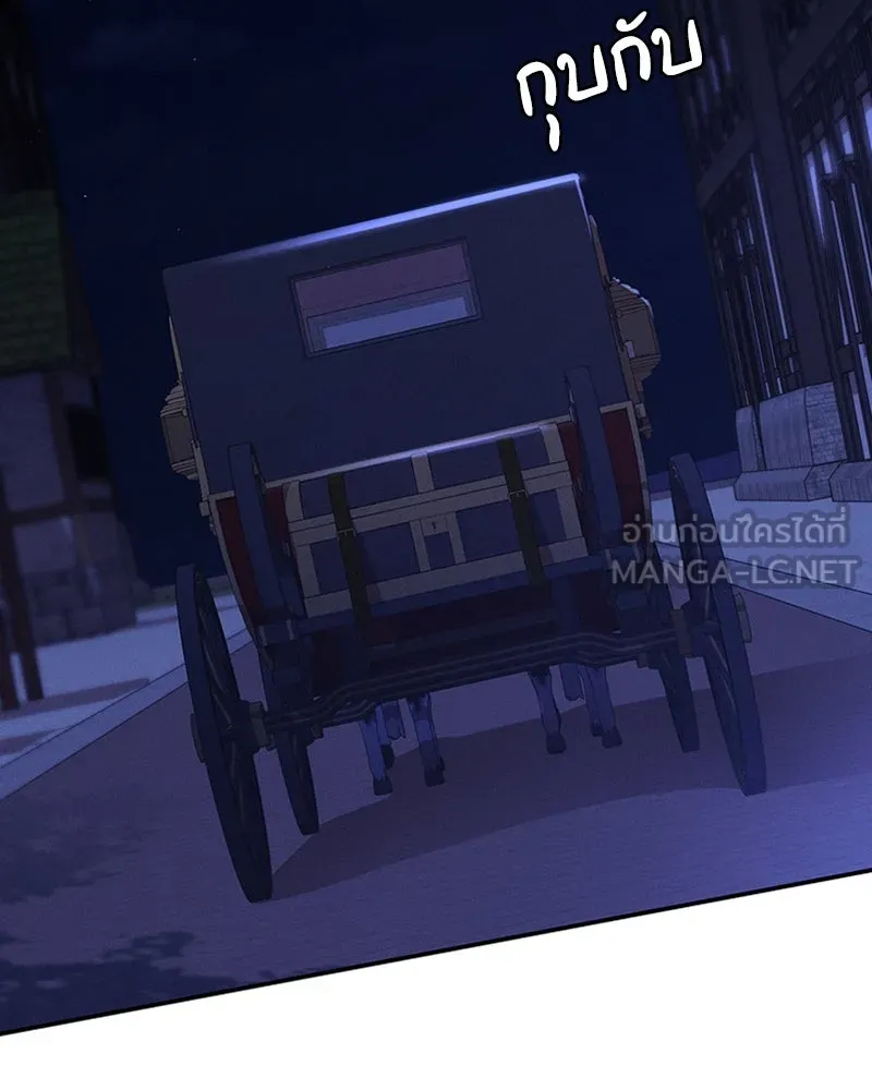 โอ้ ศัตรูที่รัก ตอนที่ 56 รูปที่ 9