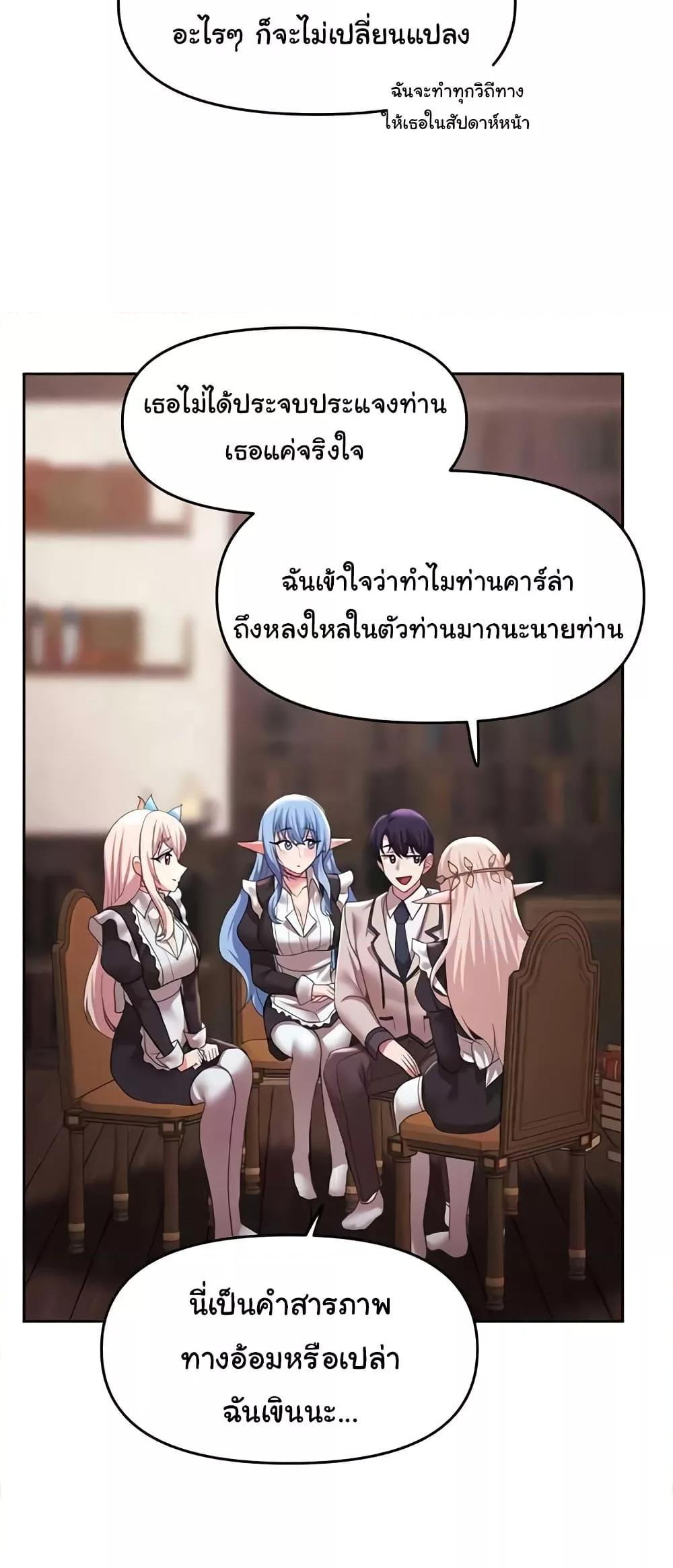 Doujin-Lc- อ่าน โดจิน มังฮวา เกาหลี ญี่ปุ่น จีน แปลไทย For Sale Fallen Lady, Never Used ตอนที่ 1 2 3 4 5 6 7 8 9 10 11 12 13 14 ฟรี ไม่มีโฆษณา อ่าน โดจิน Manhwa เกาหลี ญี่ปุ่น จีน เรามีครบ คัดมาให้เน้นๆ โดจิน 18+ รับประกันความฟินโดย  Doujin Lc