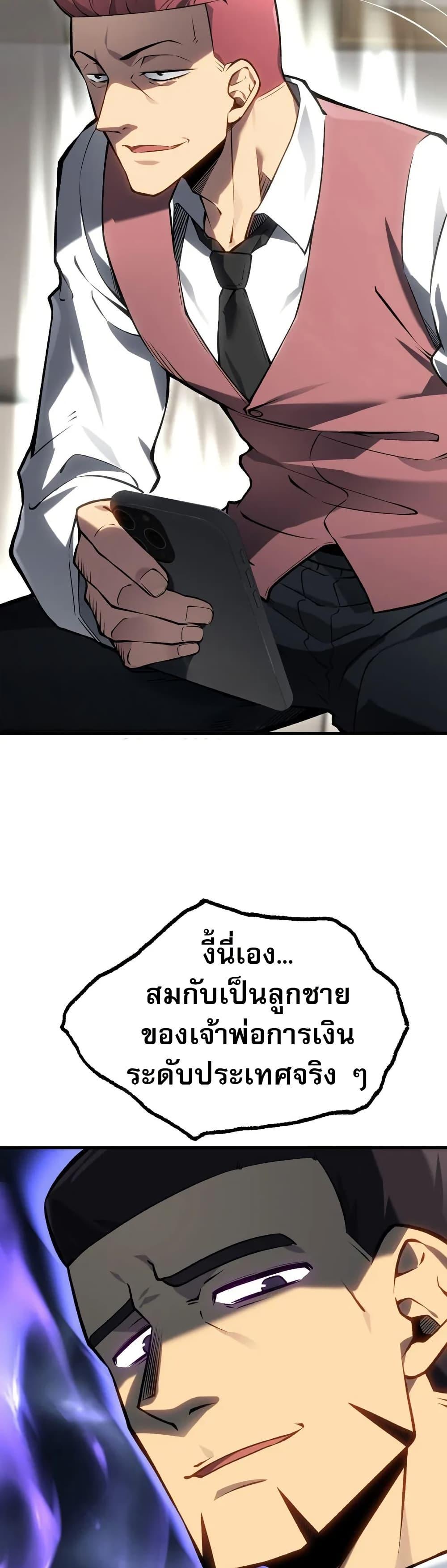 Manga-lc-com อ่านมังงะ อ่านการ์ตูน ออนไลน์ ฟรี The Ruler of The Underworld ตอนที่ 1 2 3 4 5 6 7 8 9 10 11 12 13 14 ฟรี ไม่มีโฆษณา Manga-lc - อ่าน มังงะ อ่าน การ์ตูน ออนไลน์ อ่านมังงะ ฟรี