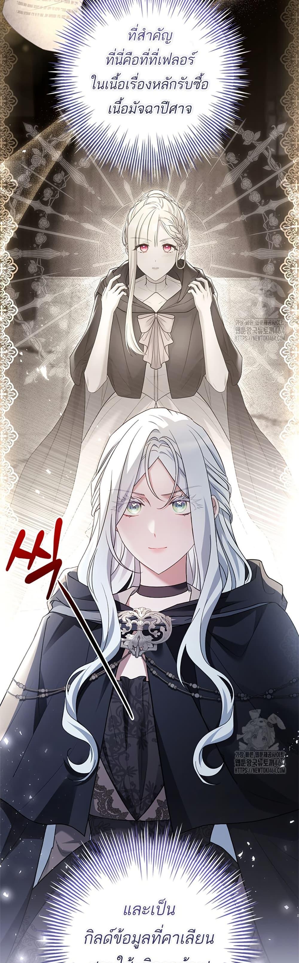 Manga-lc-com อ่านมังงะ อ่านการ์ตูน ออนไลน์ ฟรี Honey, Why Can’t We Get a Divorce ตอนที่ 1 2 3 4 5 6 7 8 9 10 11 12 13 14 ฟรี ไม่มีโฆษณา Manga-lc - อ่าน มังงะ อ่าน การ์ตูน ออนไลน์ อ่านมังงะ ฟรี