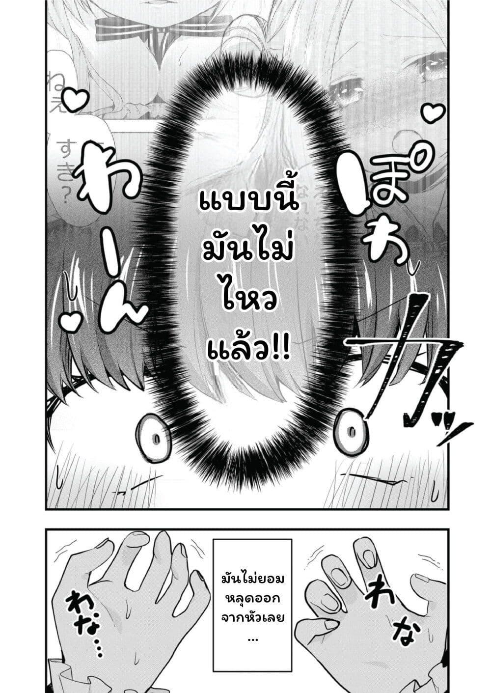 Manga-lc-com อ่านมังงะ อ่านการ์ตูน ออนไลน์ ฟรี Kono Naka ni Hitori, Ore no Yome ga Iru ตอนที่ 1 2 3 4 5 6 7 8 9 10 11 12 13 14 ฟรี ไม่มีโฆษณา Manga-lc - อ่าน มังงะ อ่าน การ์ตูน ออนไลน์ อ่านมังงะ ฟรี
