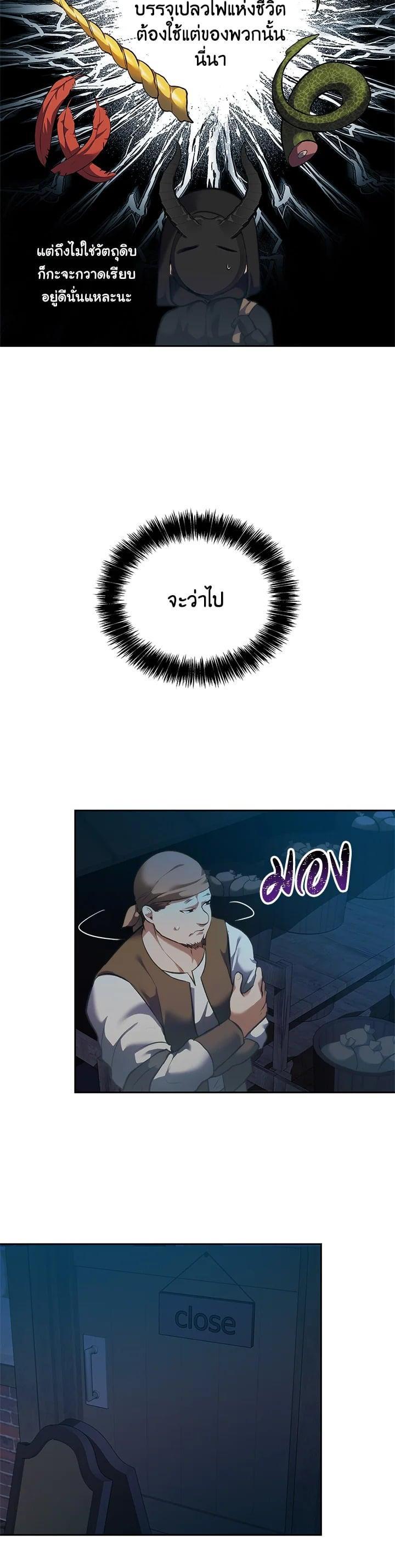 Manga-lc-com อ่านมังงะ อ่านการ์ตูน ออนไลน์ ฟรี Second Life Ranker ตอนที่ 1 2 3 4 5 6 7 8 9 10 11 12 13 14 ฟรี ไม่มีโฆษณา Manga-lc - อ่าน มังงะ อ่าน การ์ตูน ออนไลน์ อ่านมังงะ ฟรี